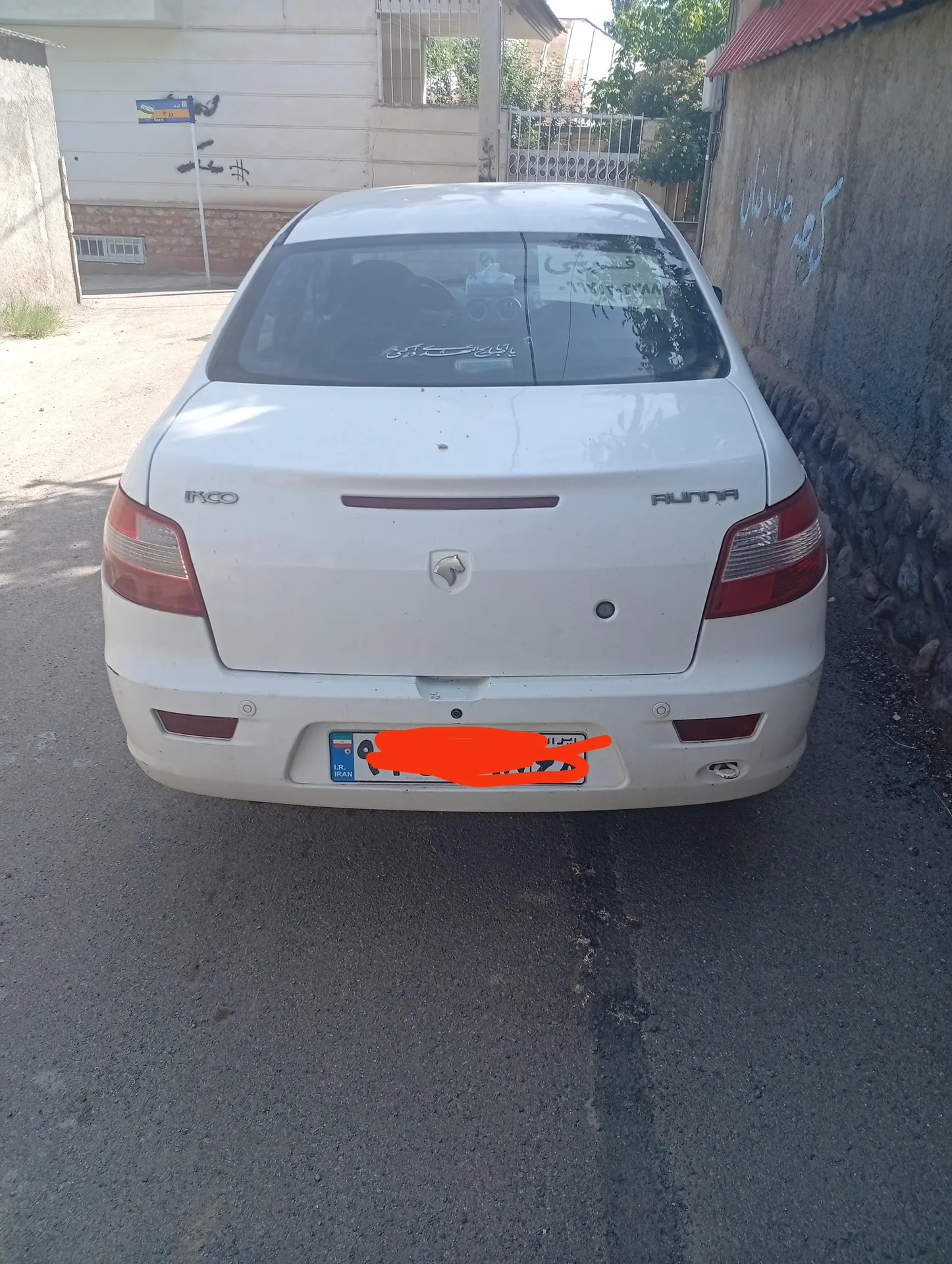 رانا  EL 3