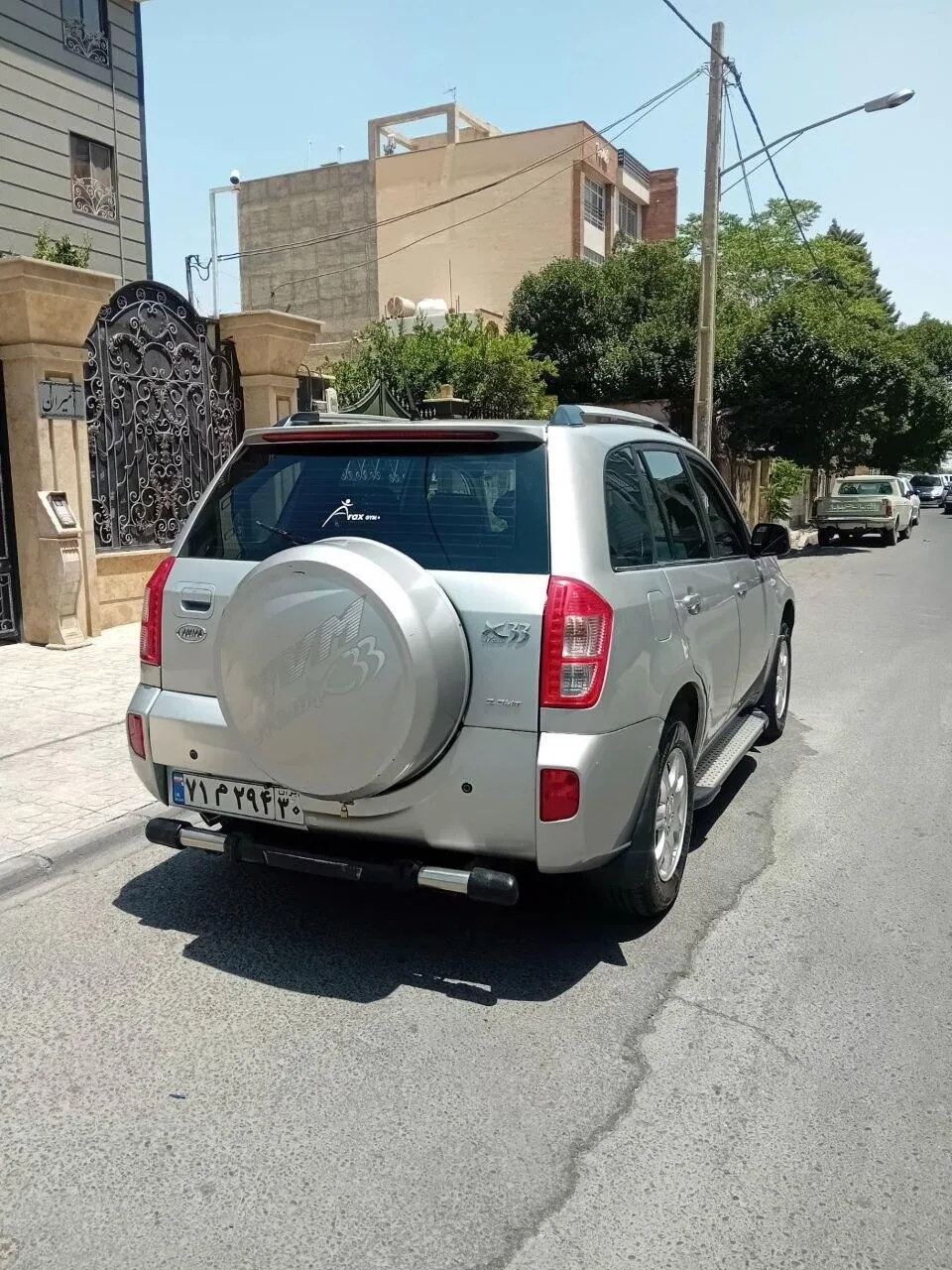 ام وی ام X33