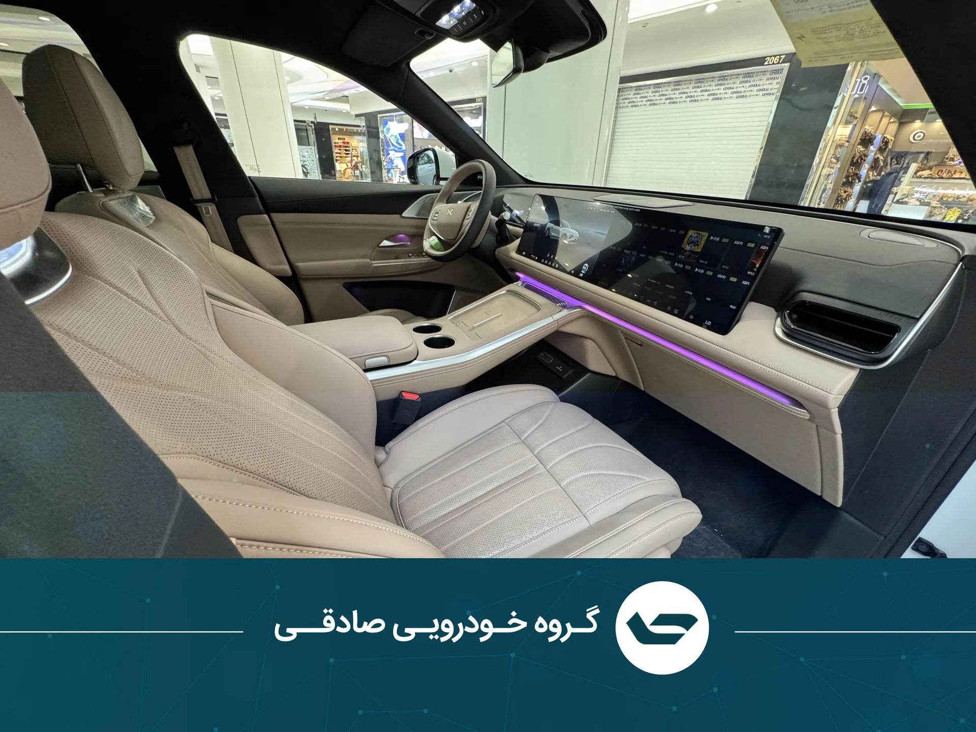 پیش فروش ایکس پنگ  G9 2