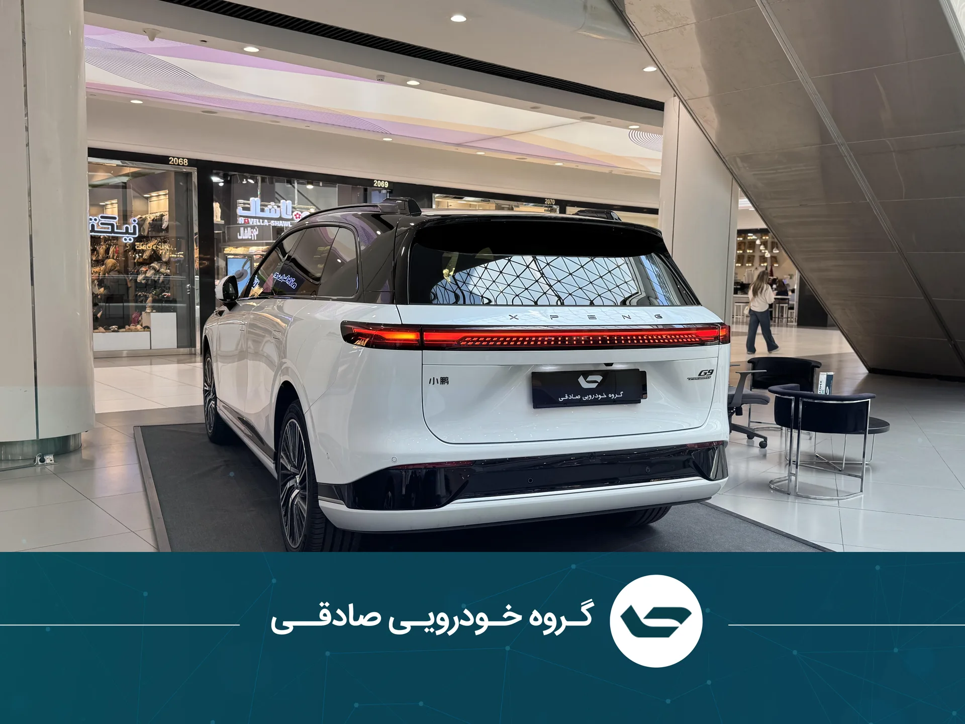 پیش فروش ایکس پنگ  G9 3