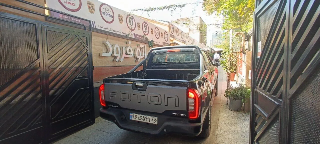 فوتون  تونلند G7 2