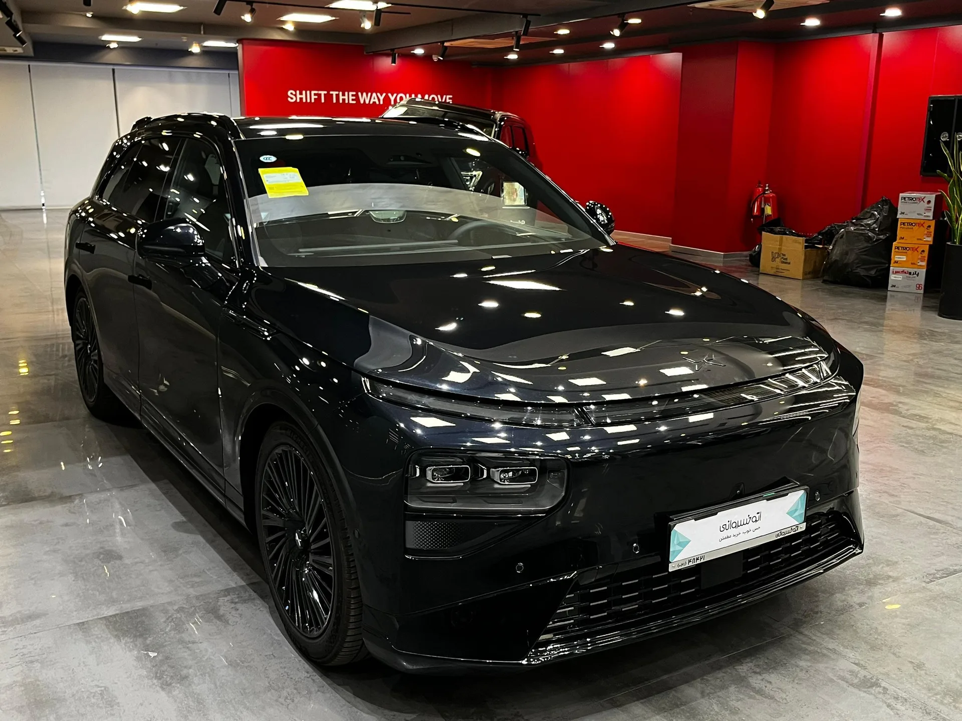 ایکس پنگ G9
