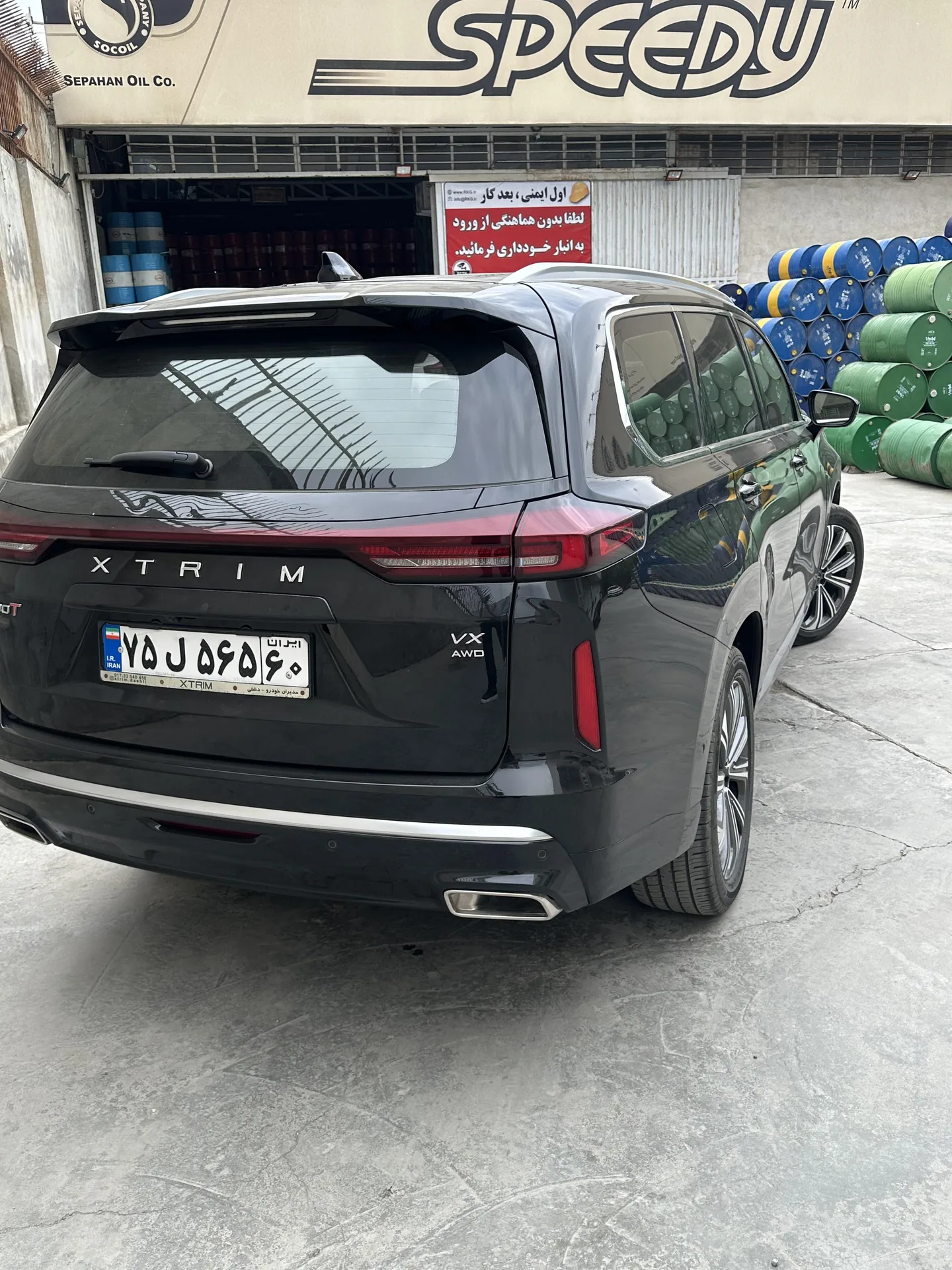 اکستریم  VX (QX) 3