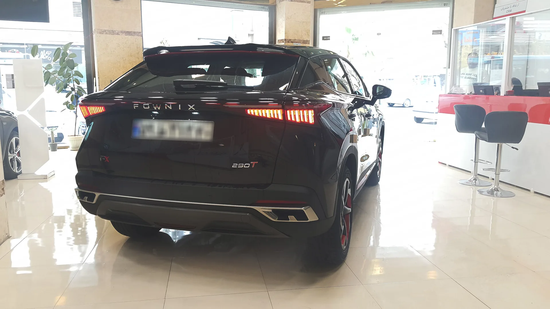 فونیکس  FX 2
