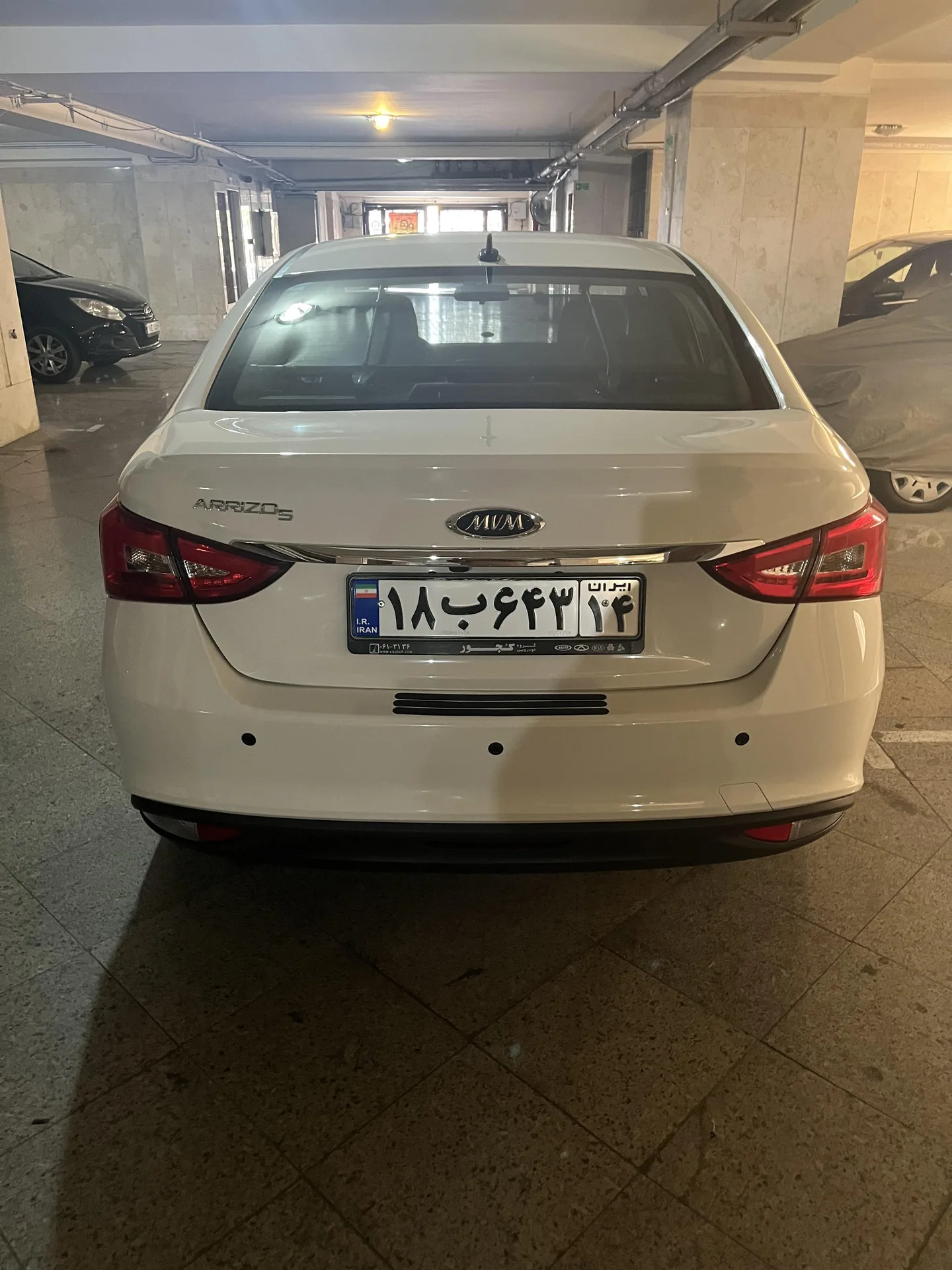چری  آریزو 5T 2