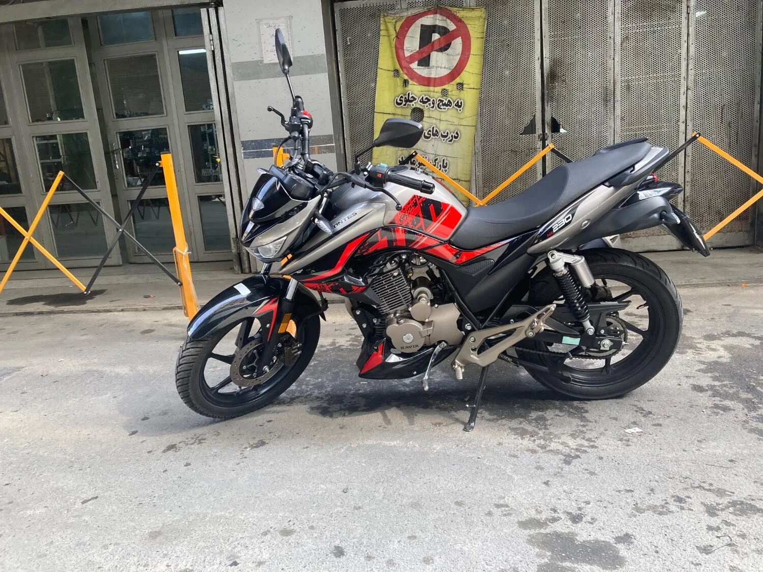 زونتس  N2 230 N 3