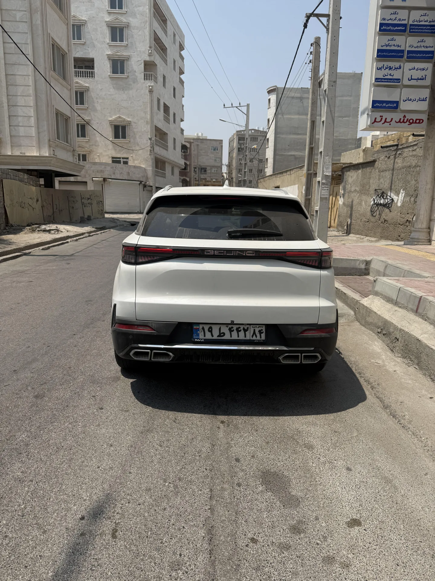 بیجینگ  X7 3