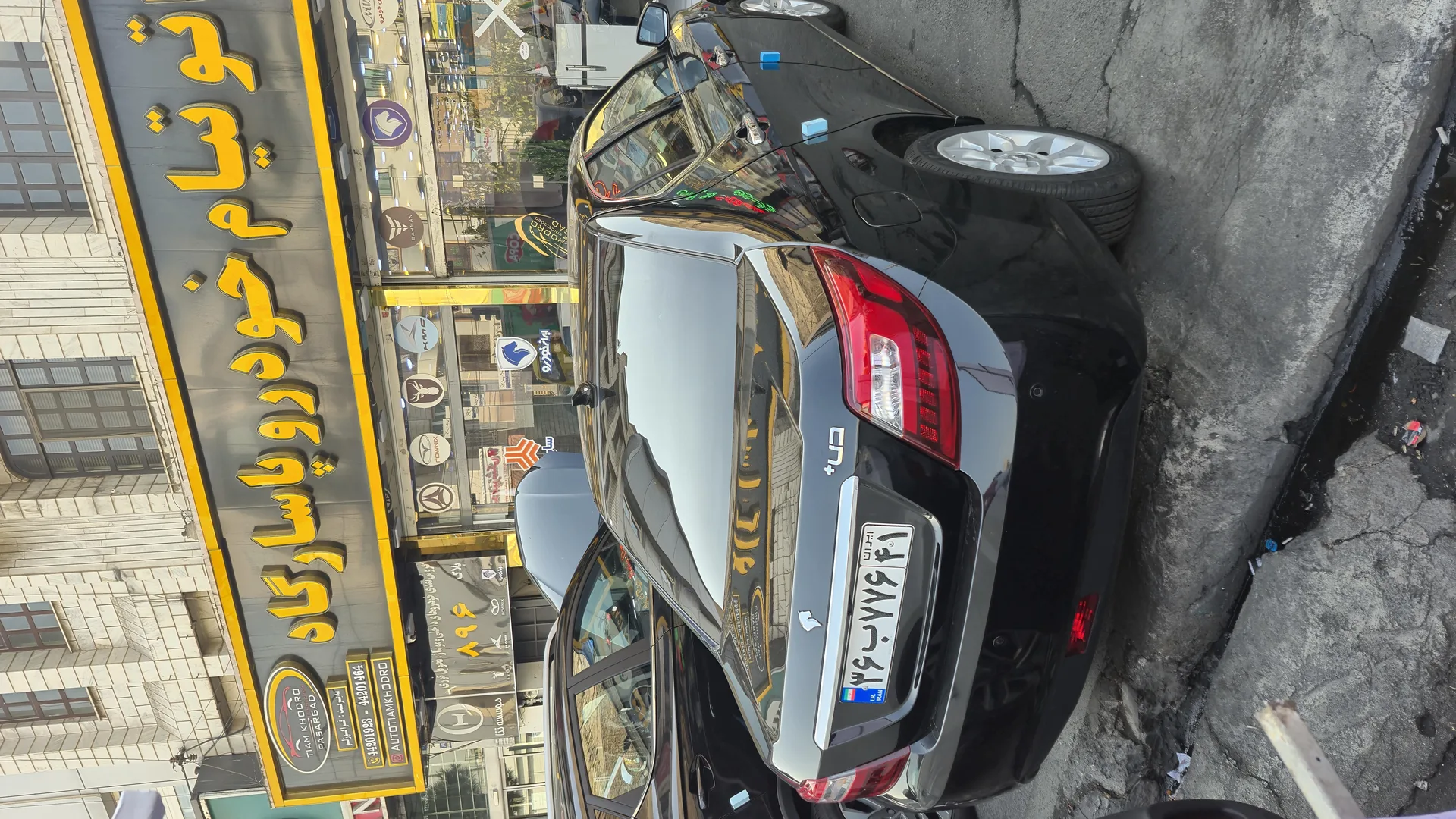 دنا پلاس EF7P