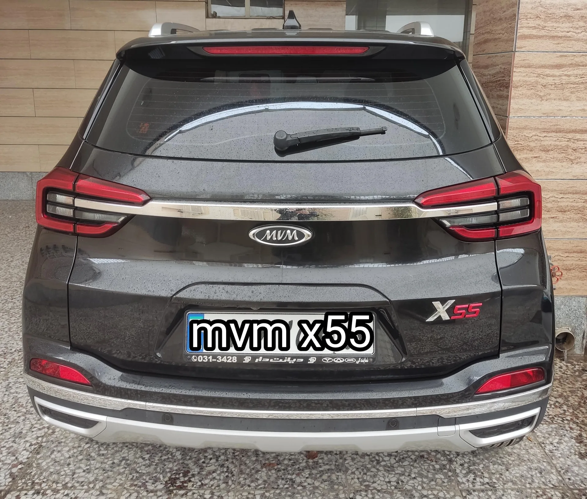 ام وی ام  X55 4
