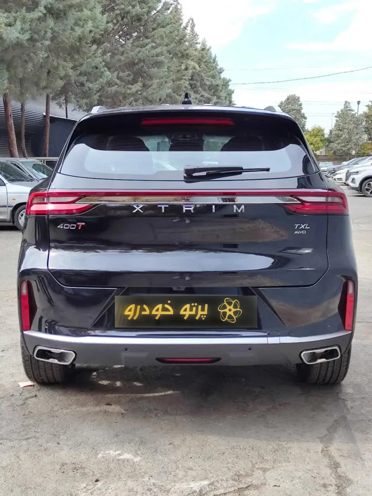 اکستریم  TXL (TX) 2