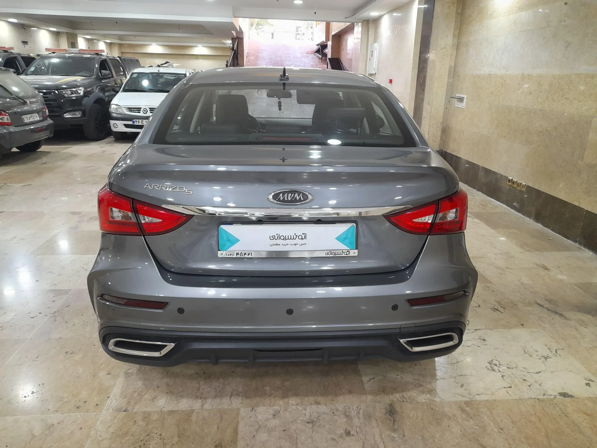 چری  آریزو 5T اسپرت FL 4