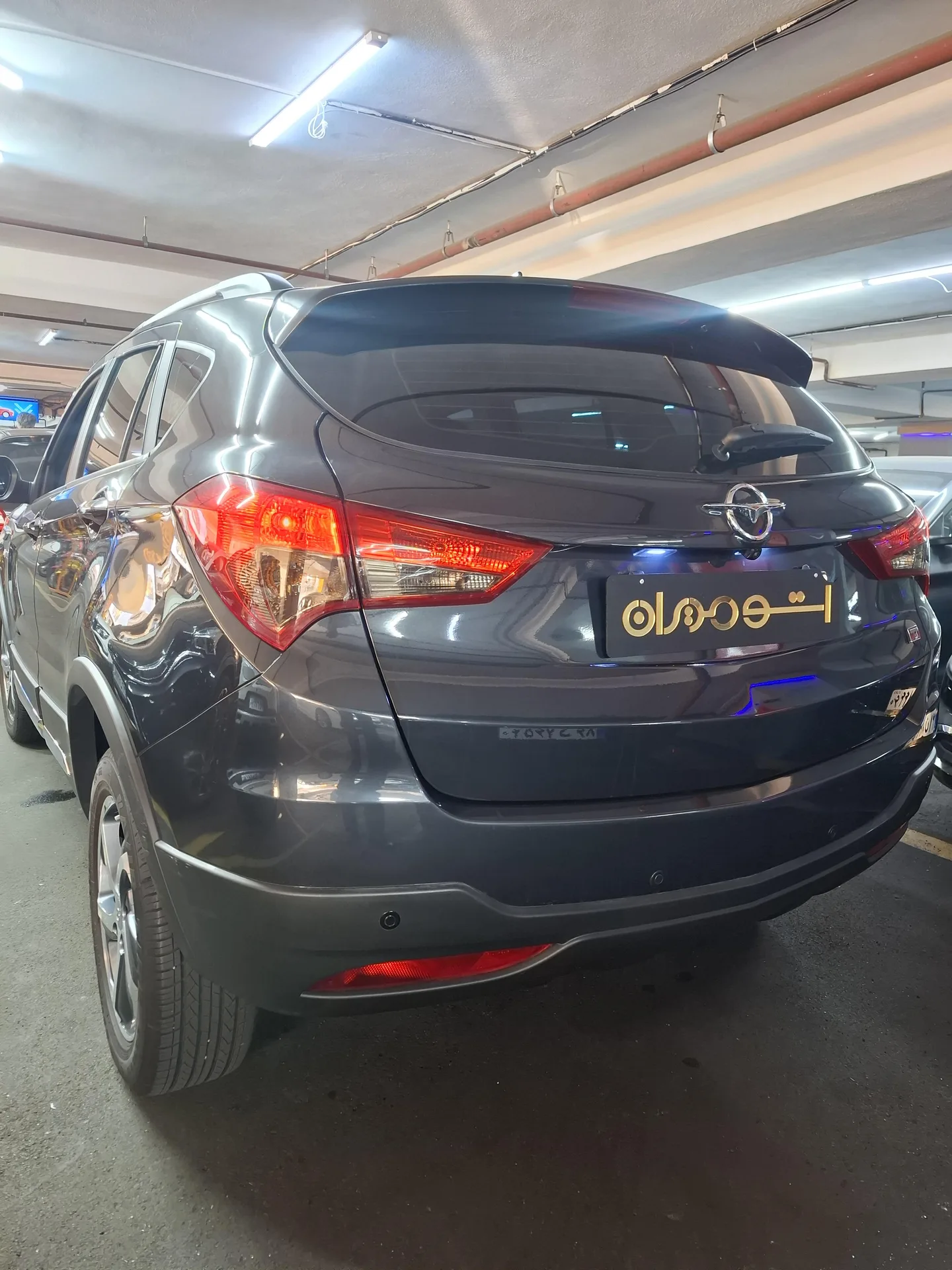هایما  S5 7