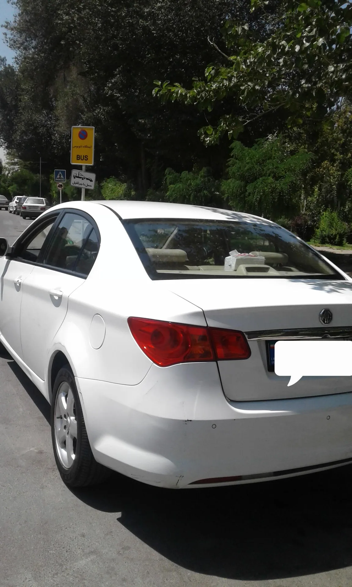 ام جی  350 2