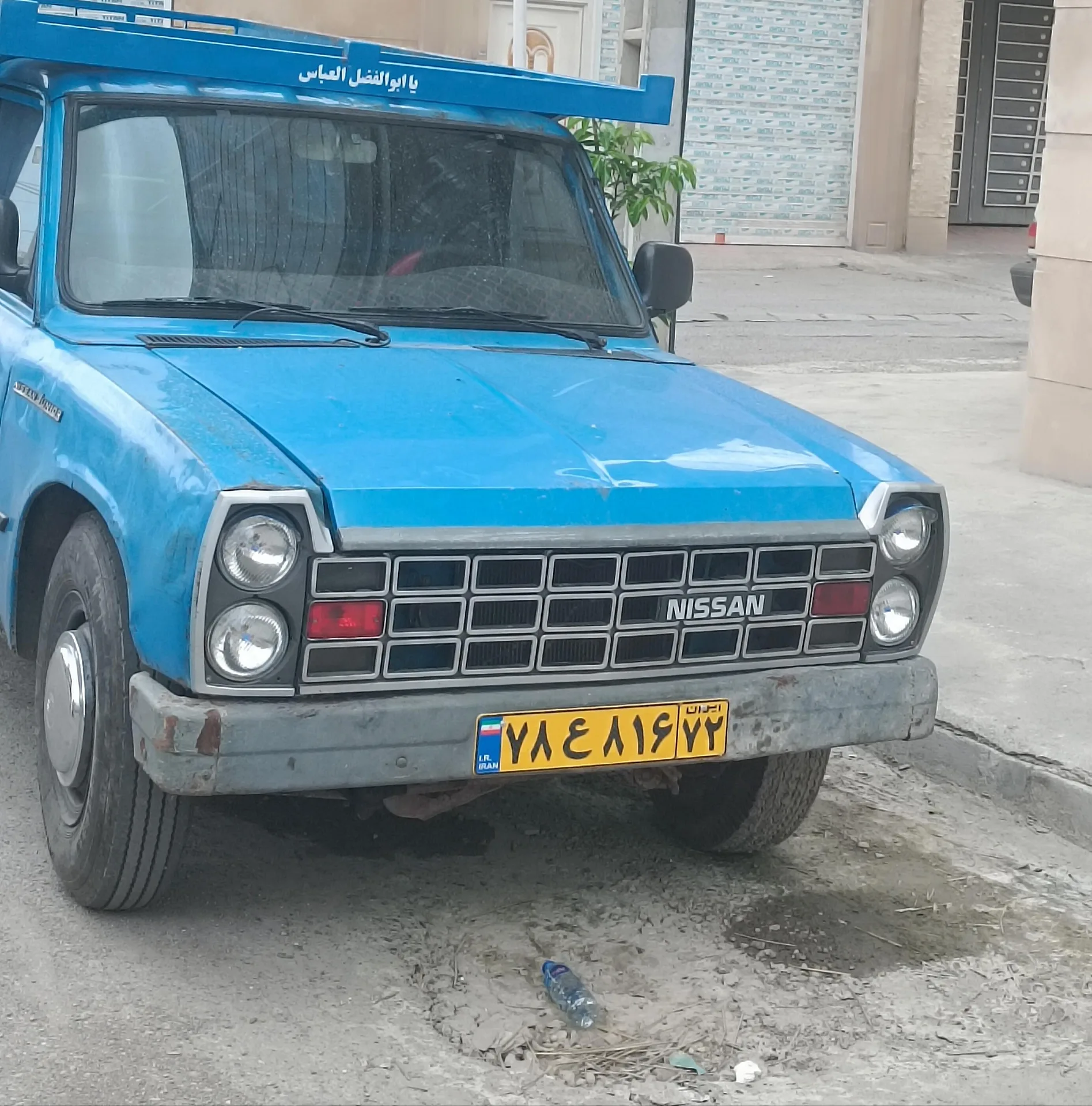 زامیاد وانت نیسان