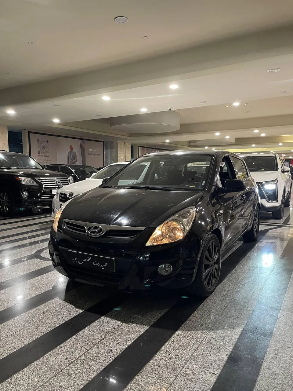 هیوندای i20