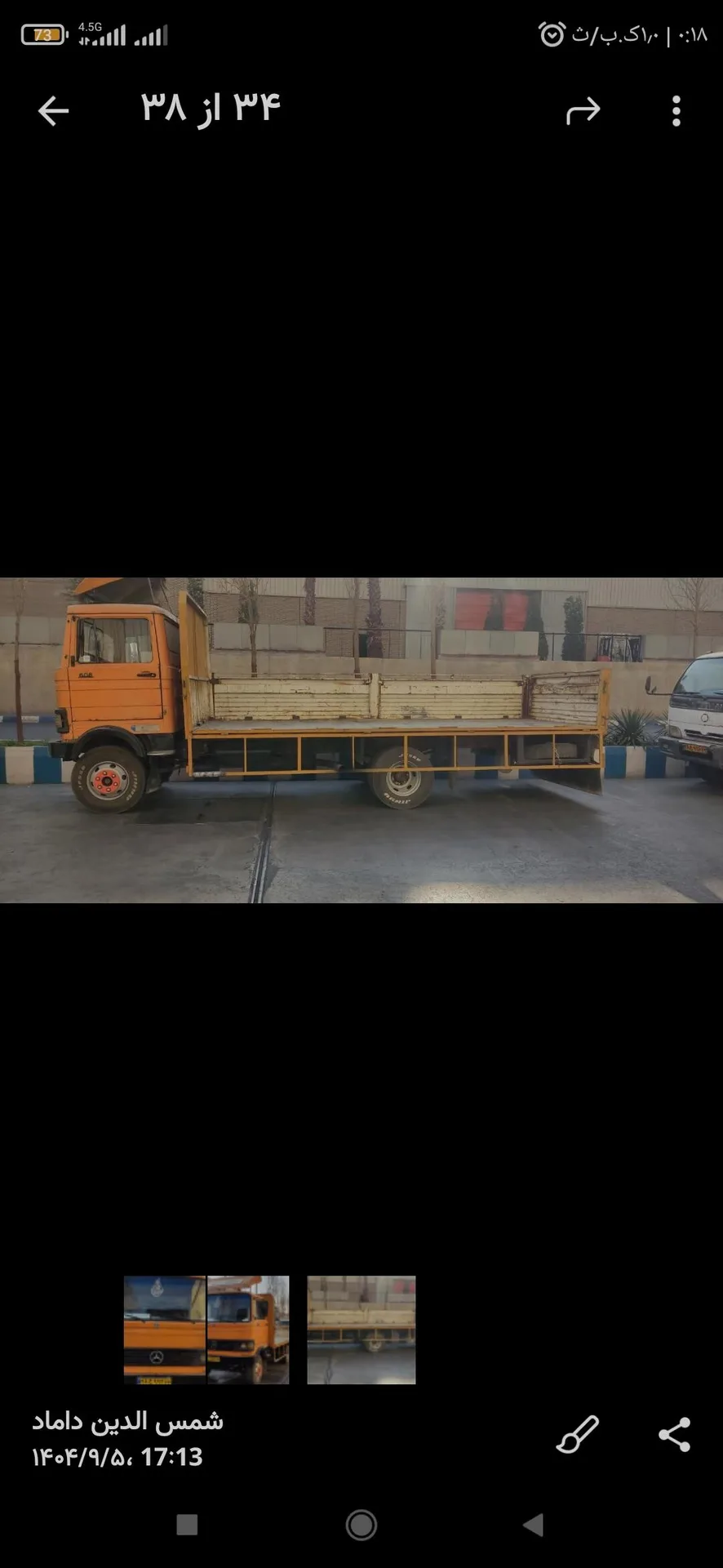 خاور  608 4