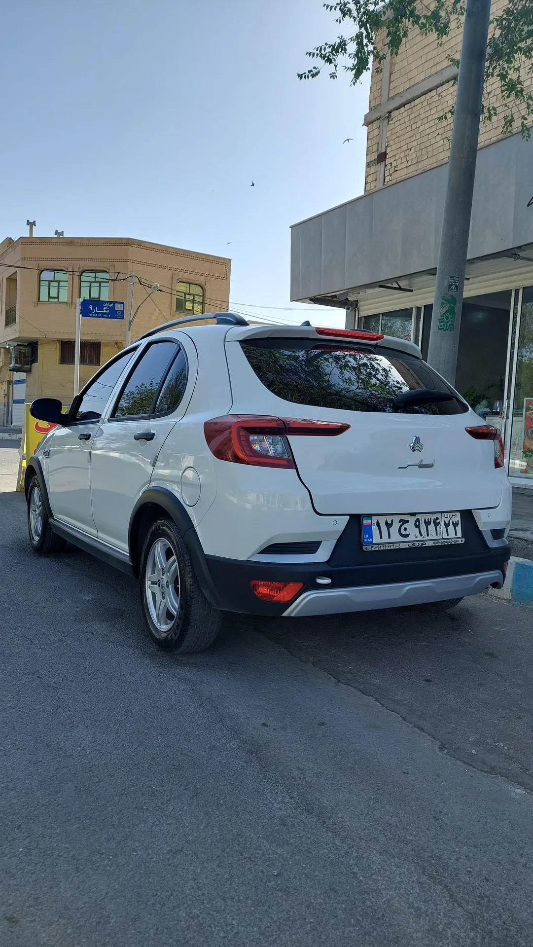 اطلس  دنده ای 3