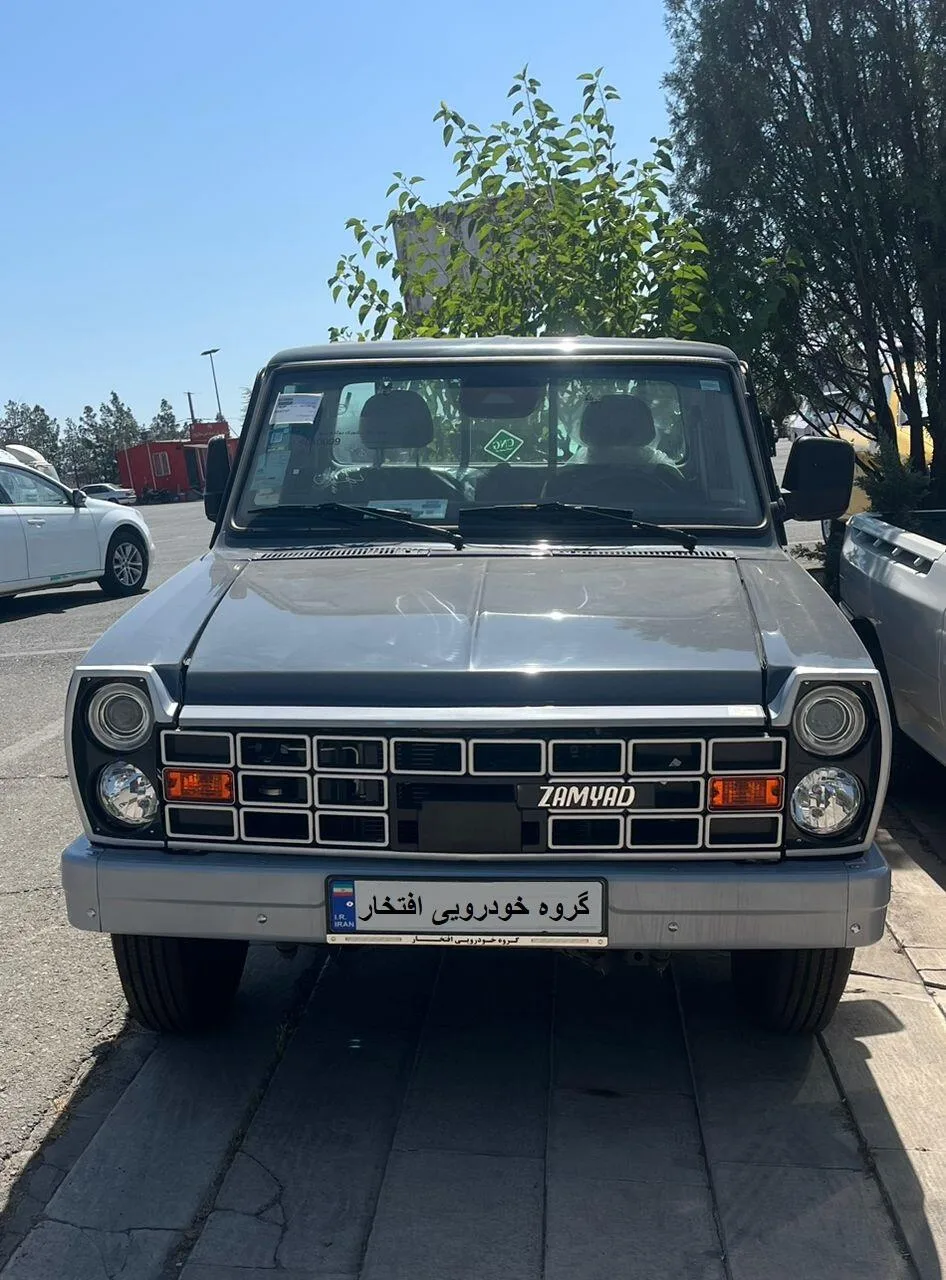 زامیاد اکستند EX