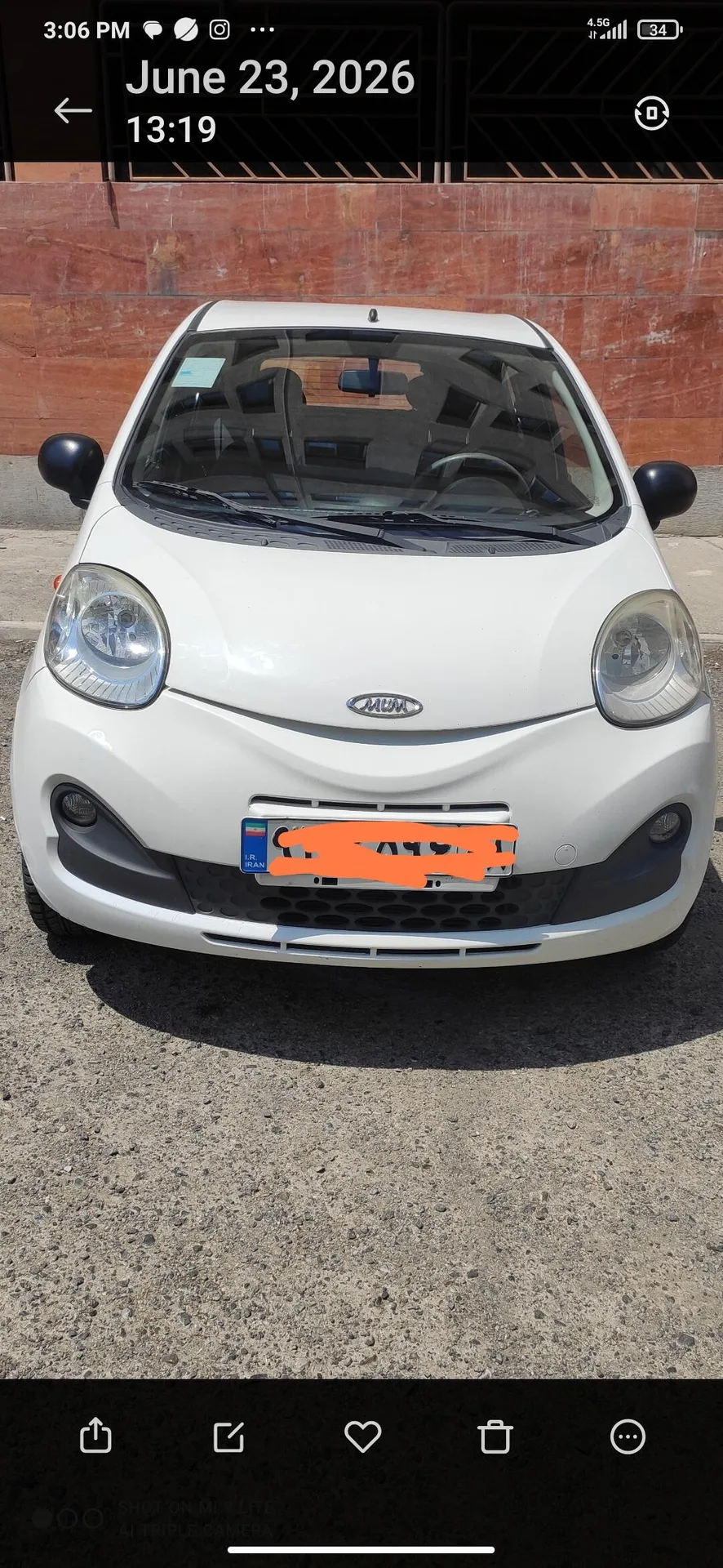 ام وی ام  110S 2