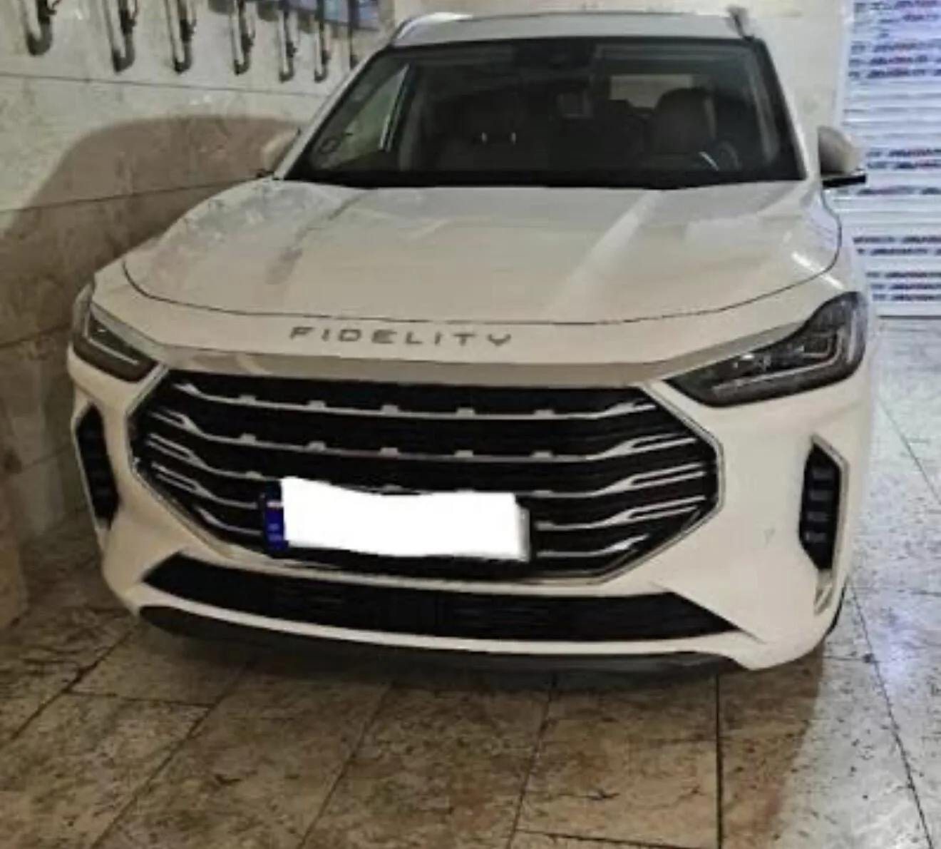 فیدلیتی پرستیژ