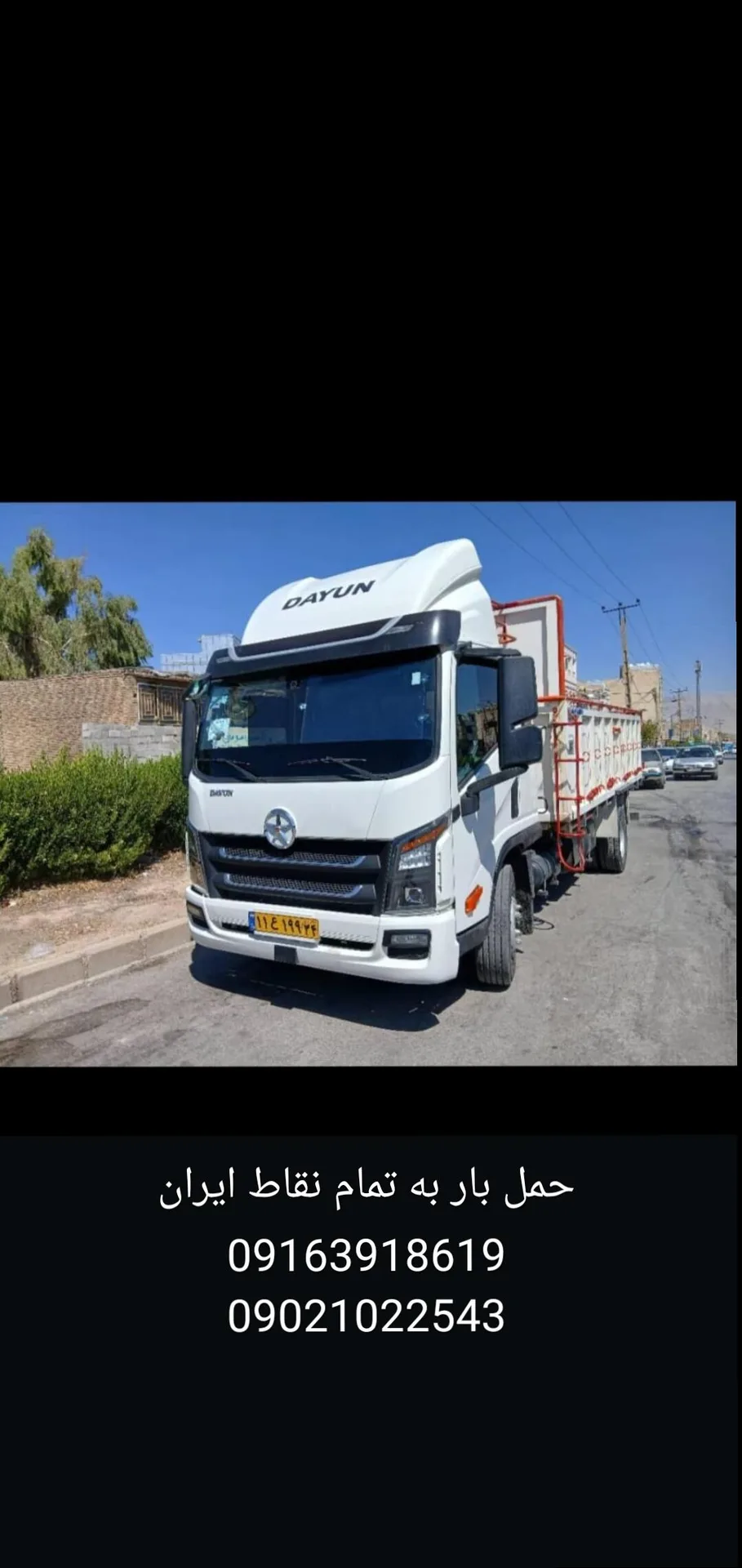 دایون CGC 1106