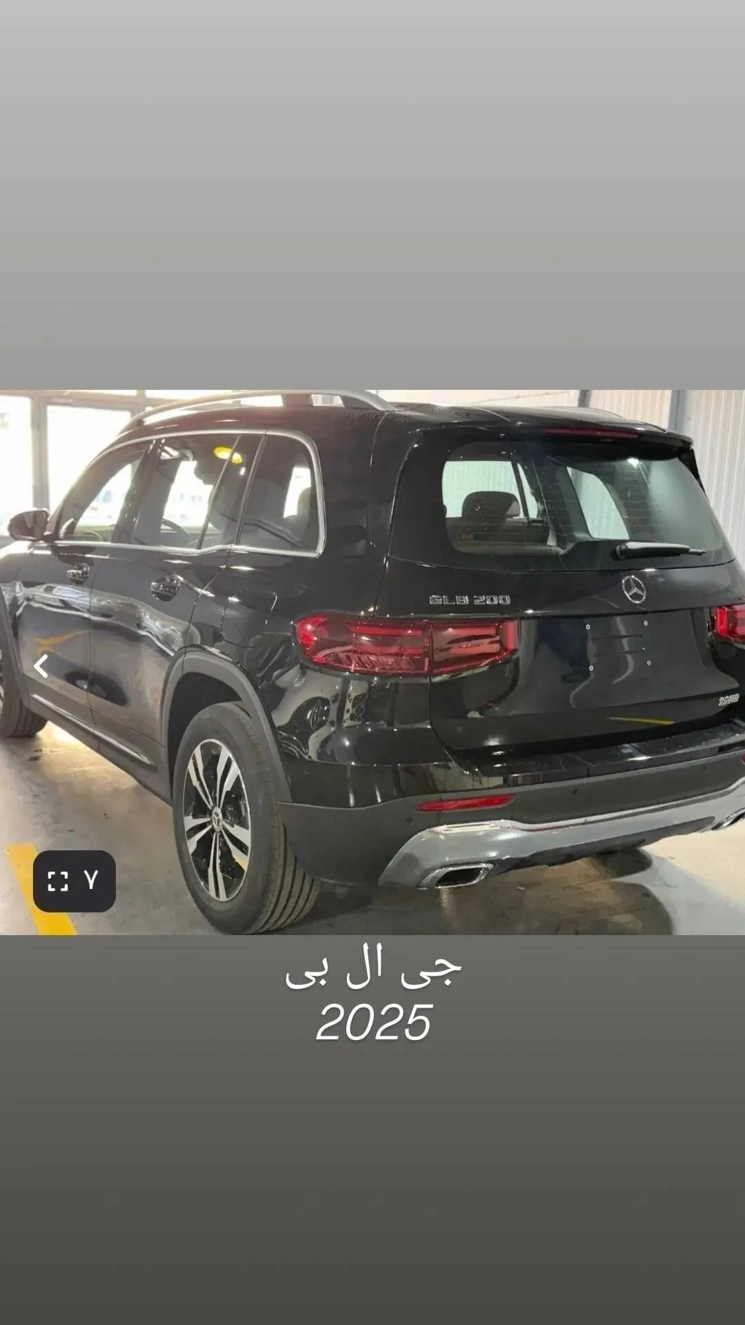 بنز  کلاس GLB 4