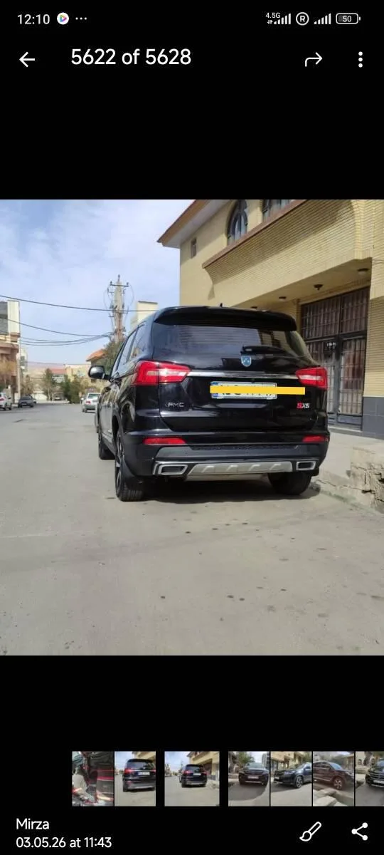 فردا  SX5 3