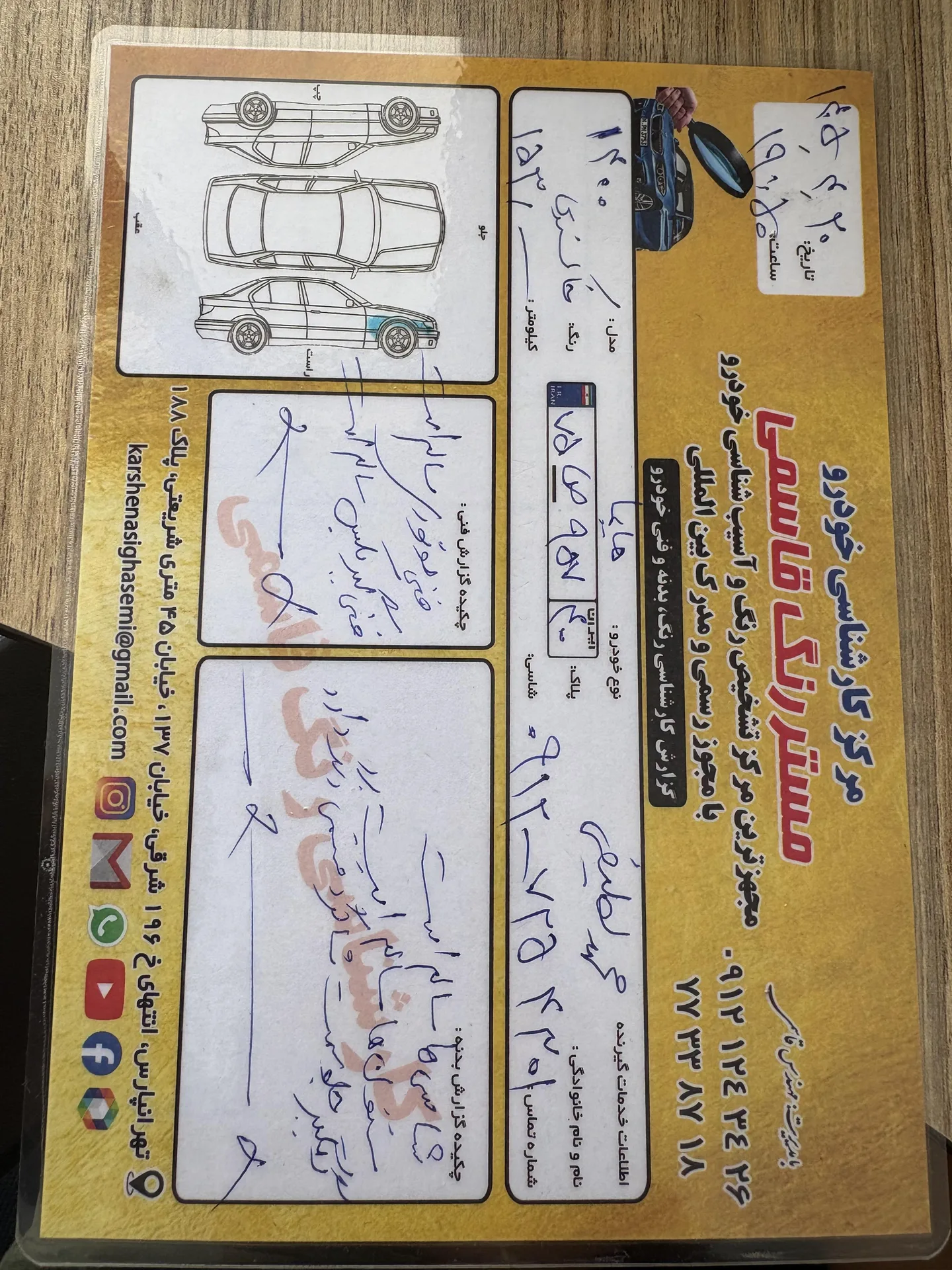 هایما  S7 4