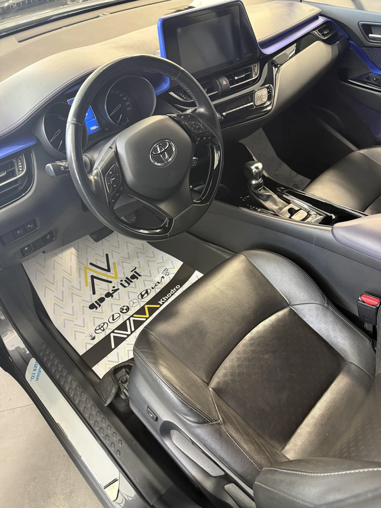 تویوتا  C-HR هیبرید 5