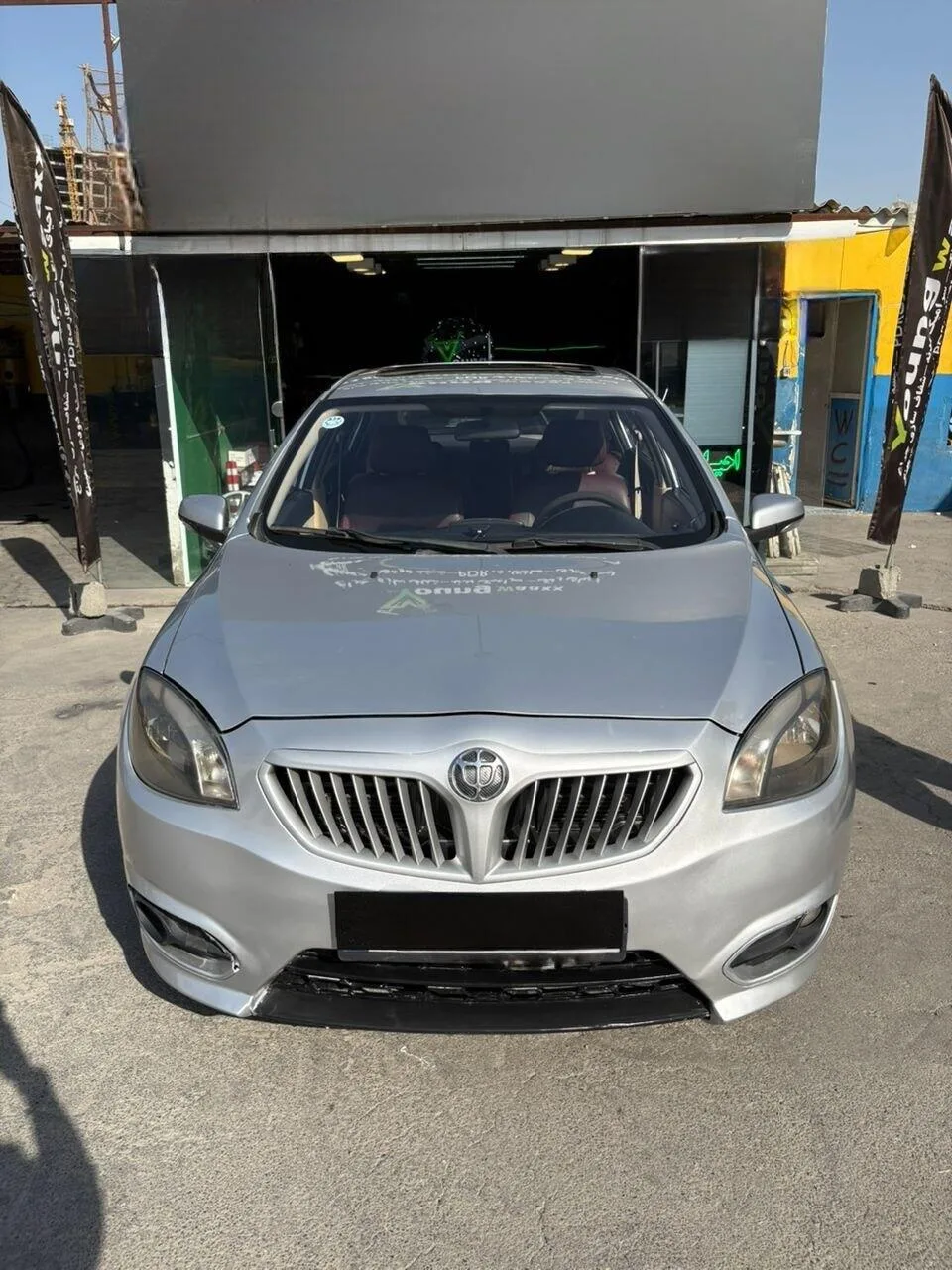 برلیانس  H320 3