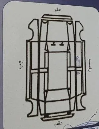 برلیانس  H320 4