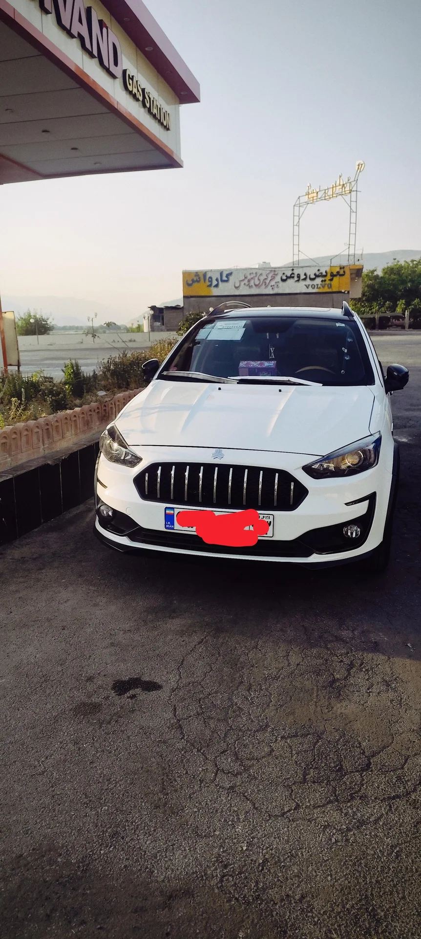 اطلس  دنده ای