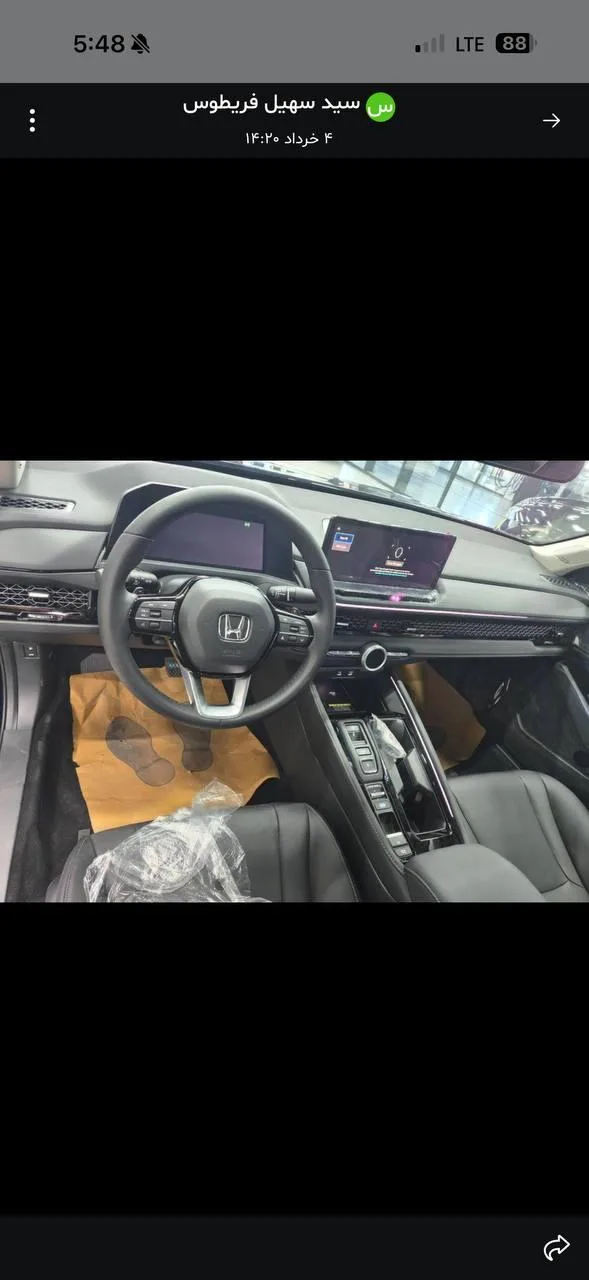 هوندا  آکورد e:PHEV 3