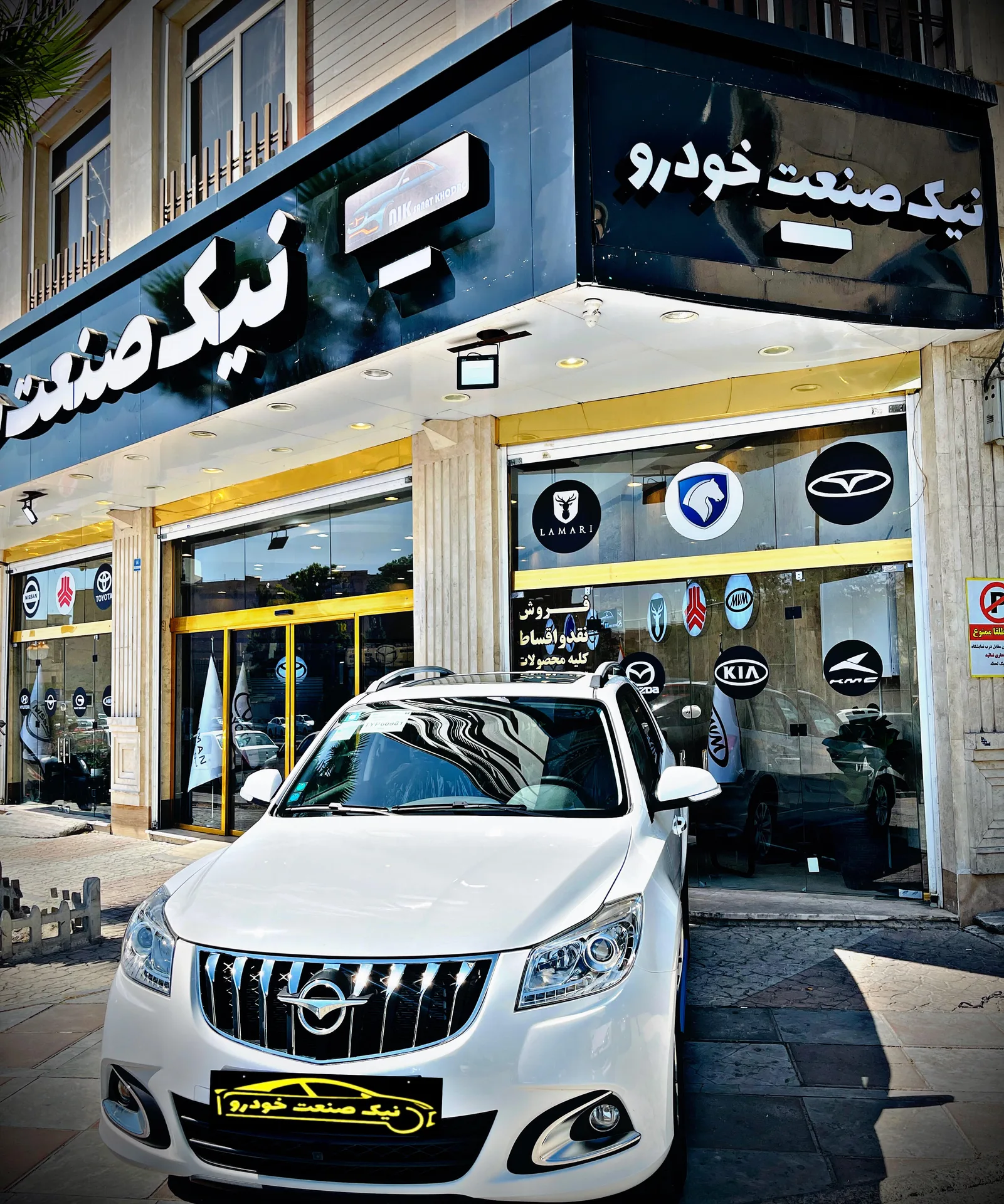 هایما  S7 2