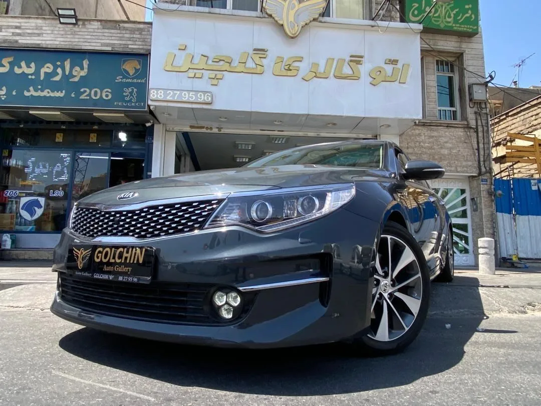 کیا اپتیما