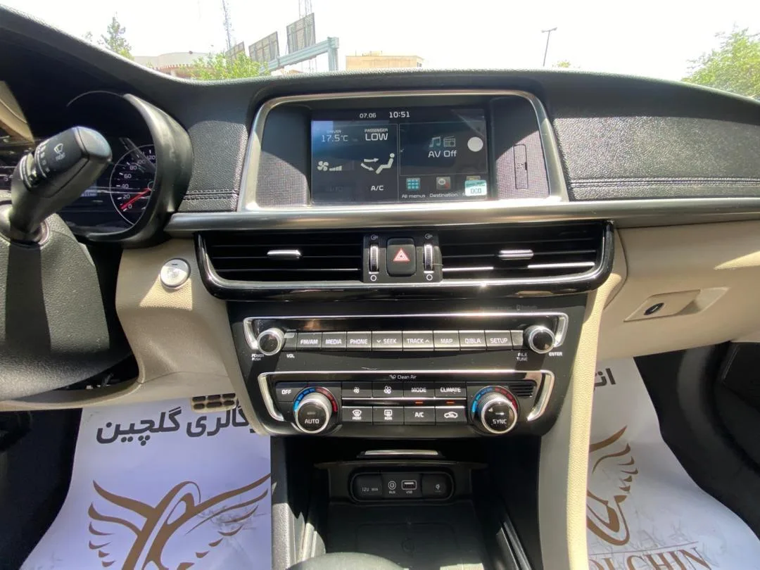 کیا  اپتیما 19