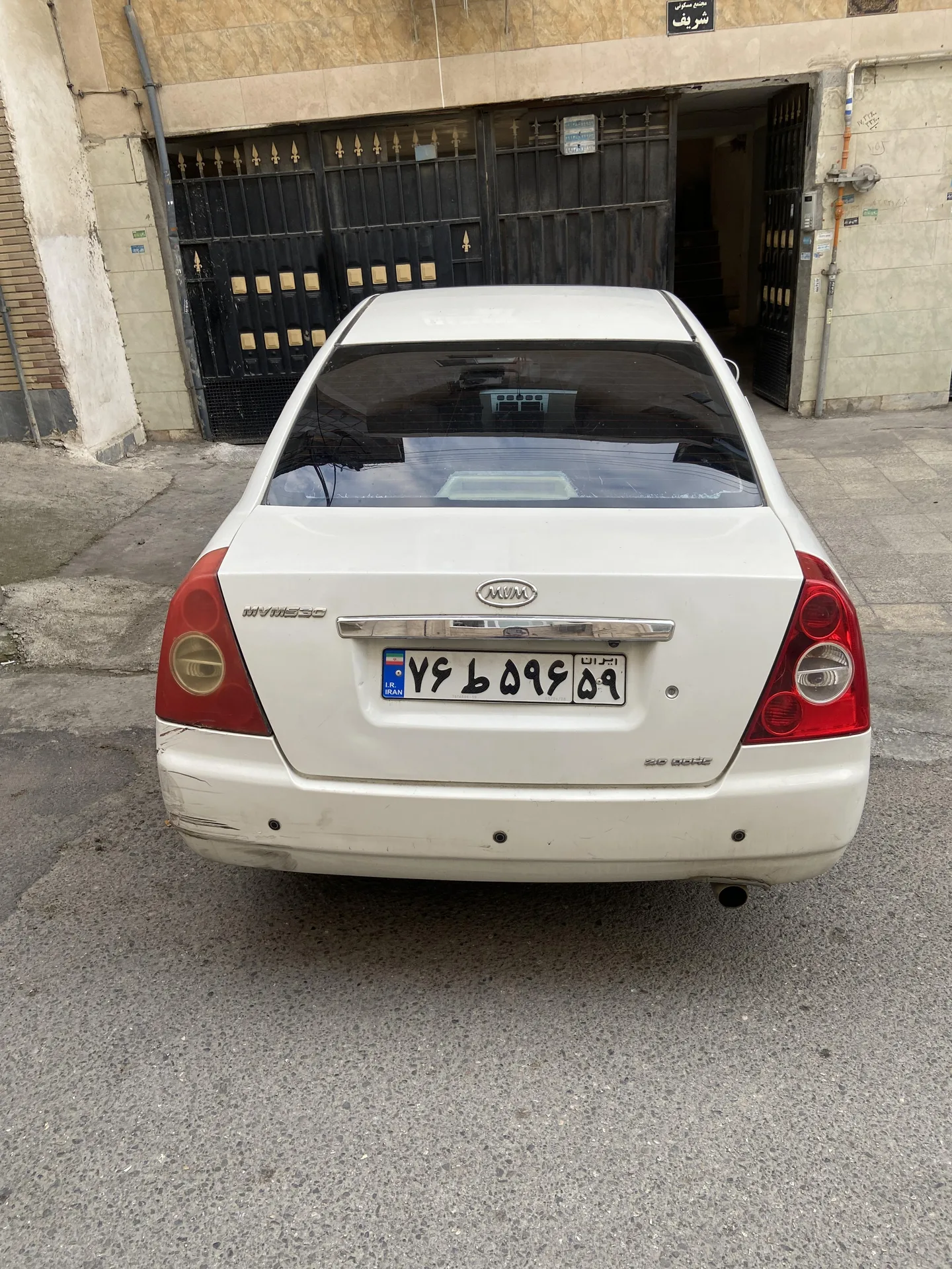 ام وی ام 530