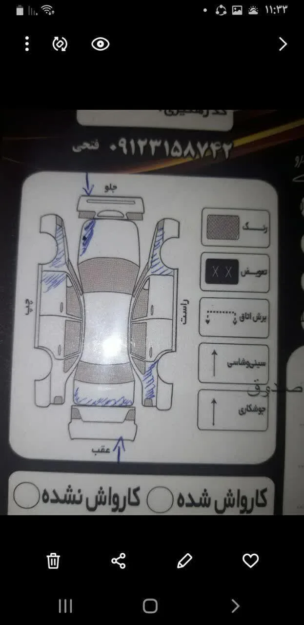 تویوتا  کمری 7