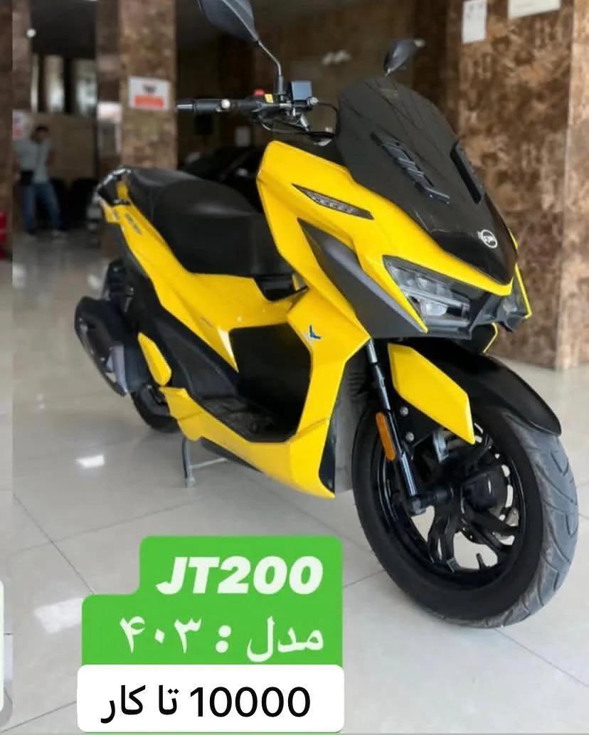 اس وای ام گلکسی JT200