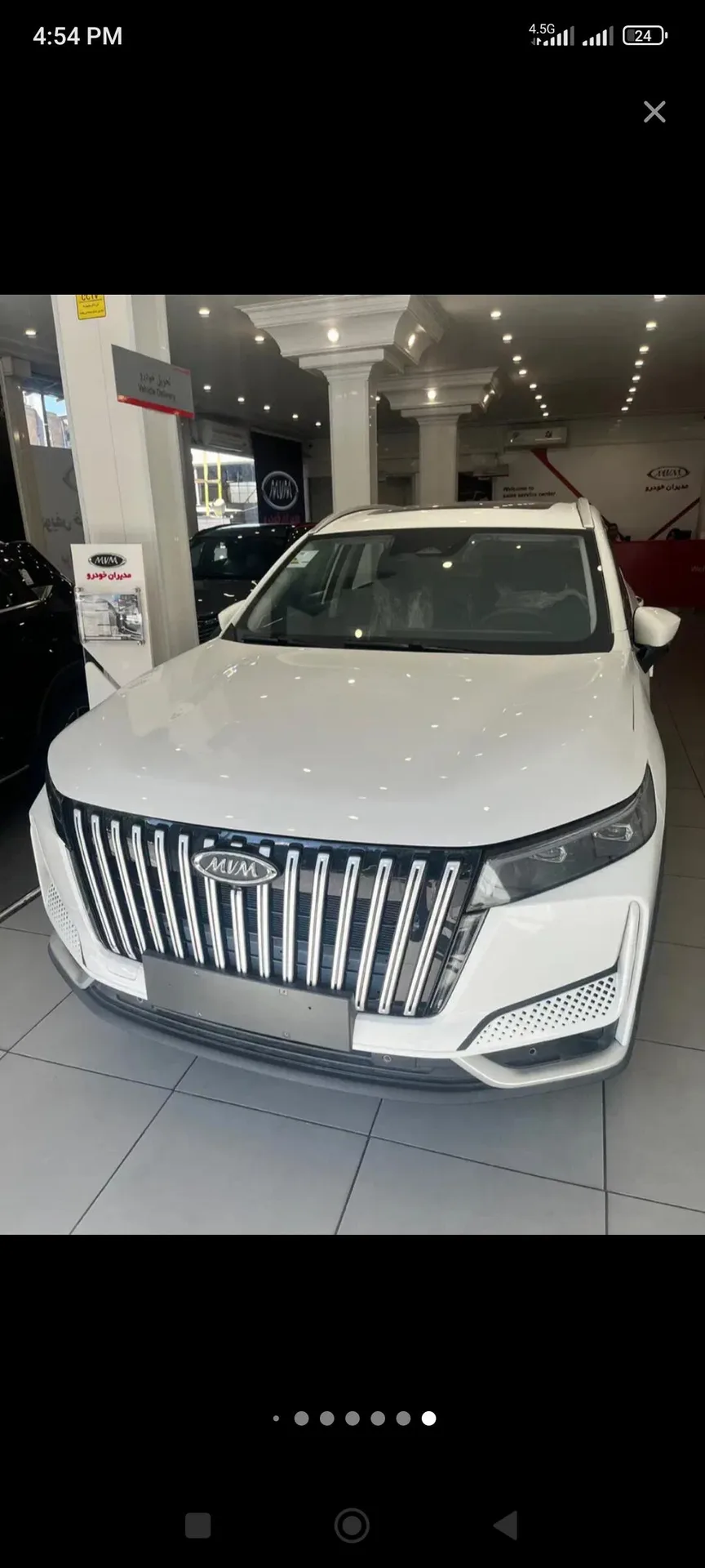 ام وی ام X77
