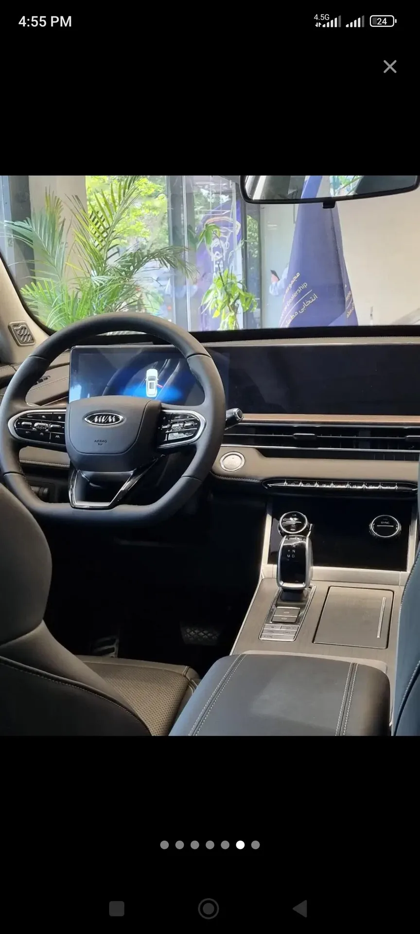 ام وی ام  X77 3