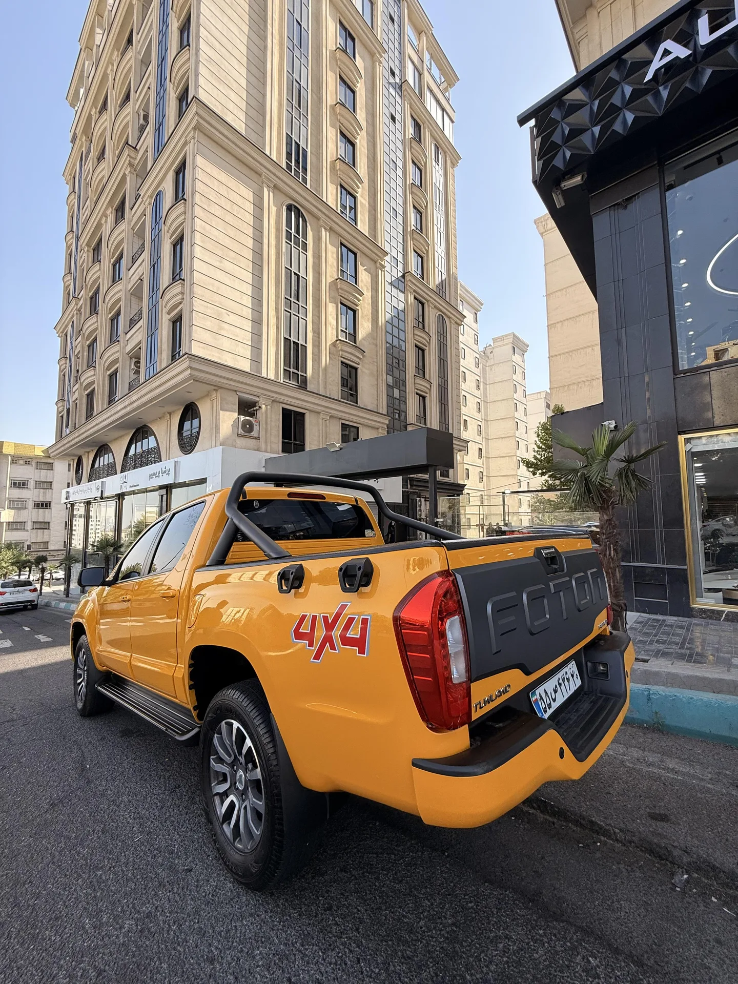 فوتون  تونلند G7 2