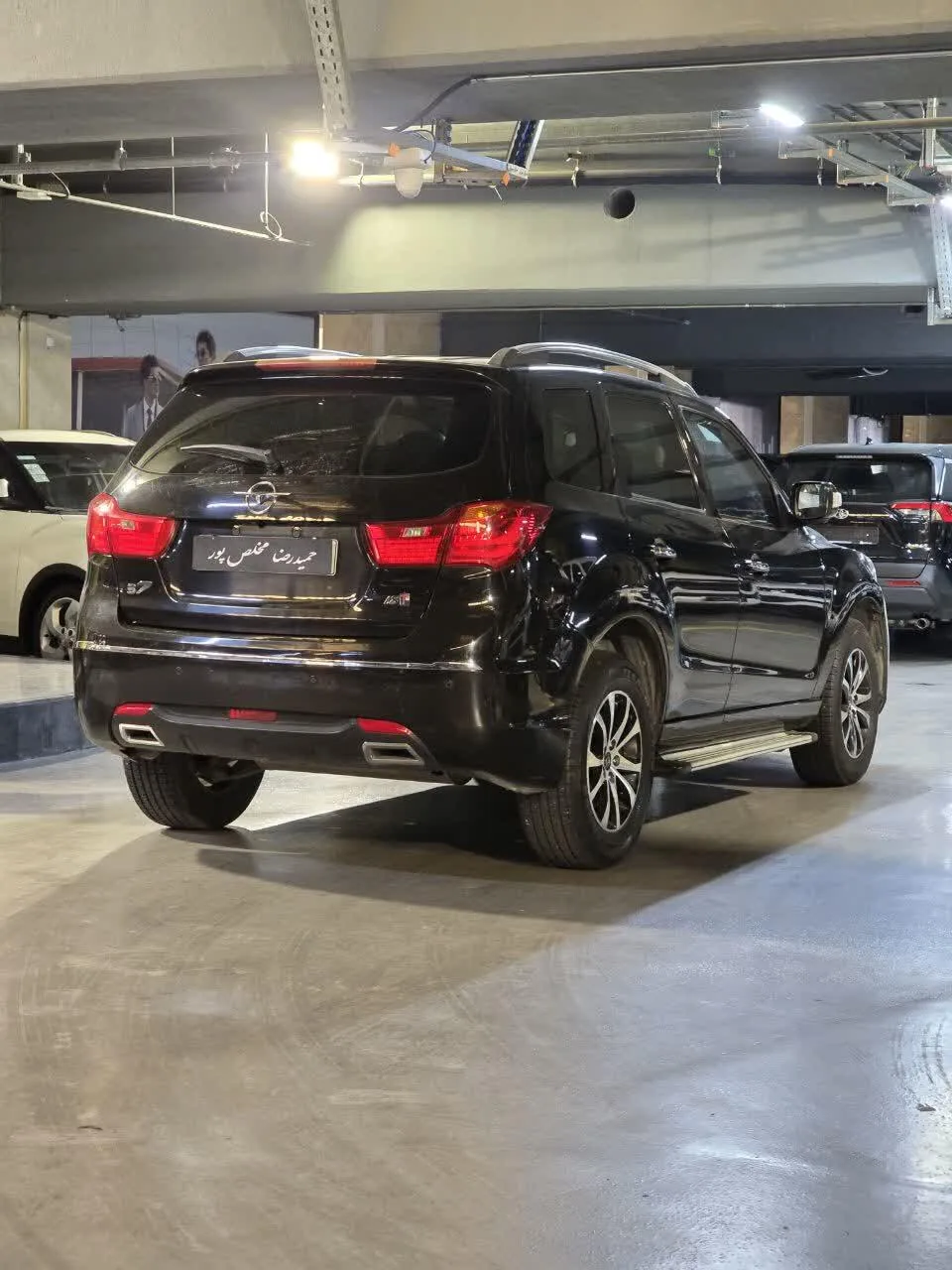 هایما  S7 5