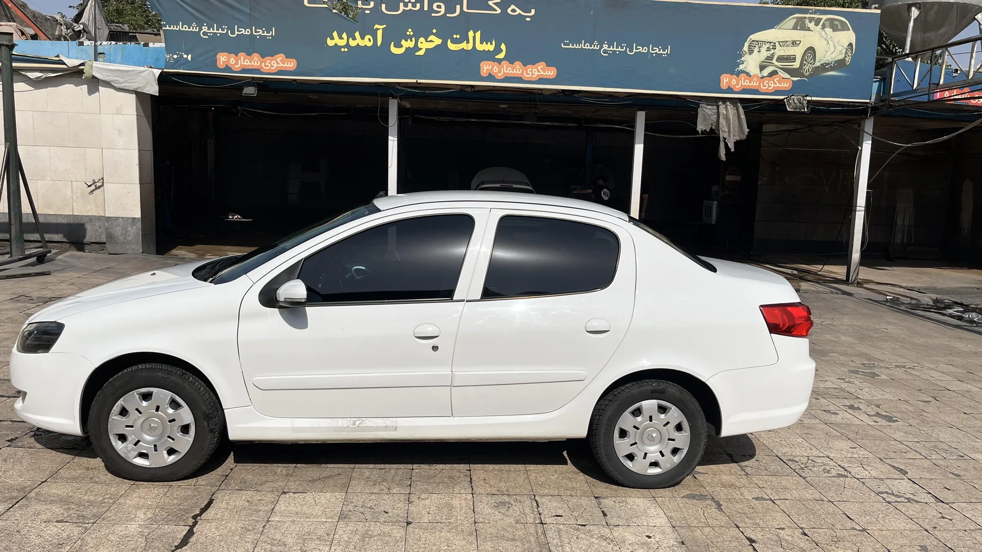 رانا  پلاس 3