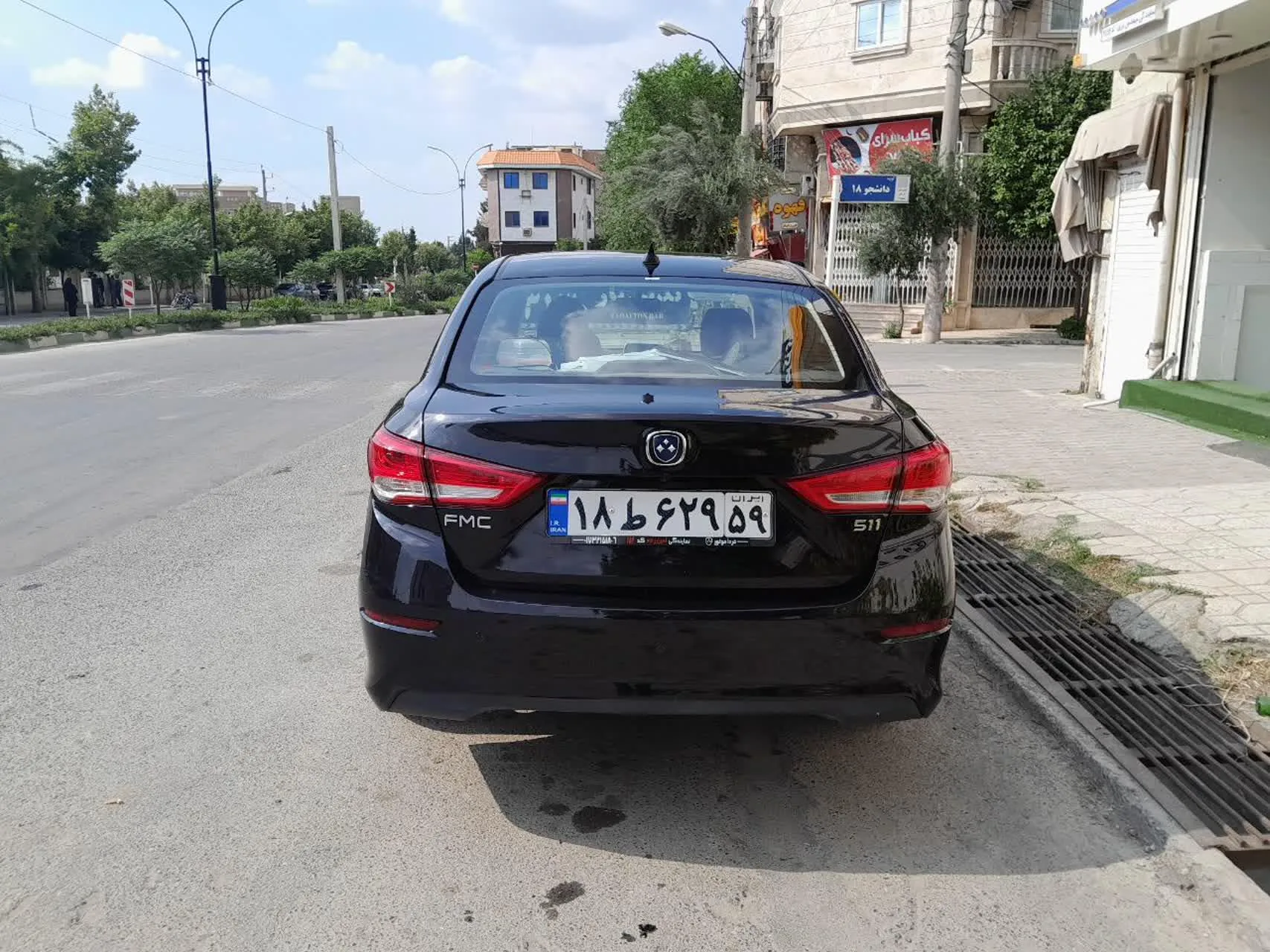 فردا  511 2