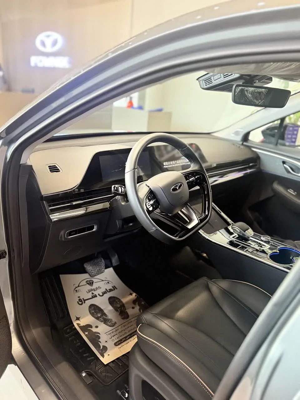 فونیکس  FX 2