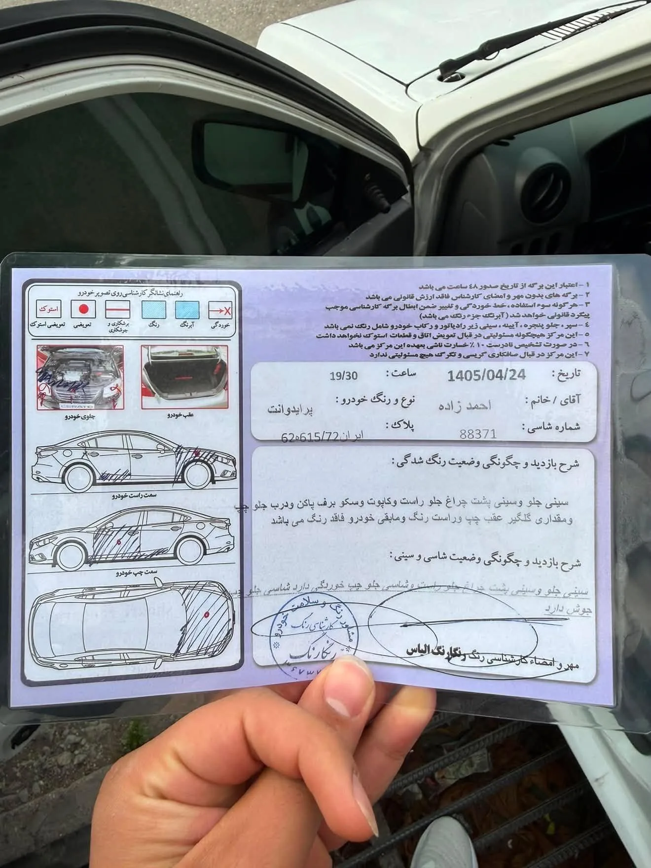 پراید  151 3