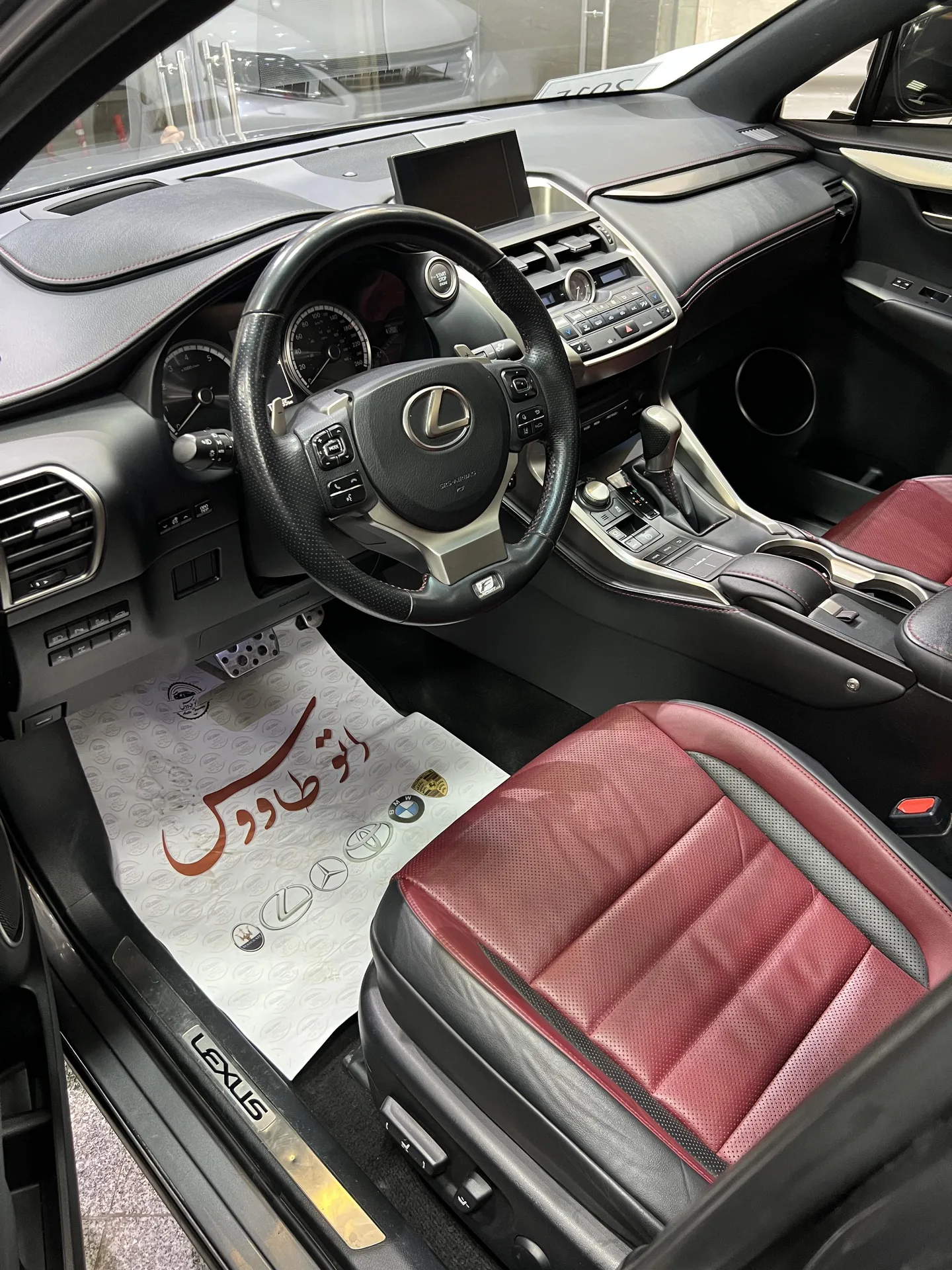 لکسوس  NX 4