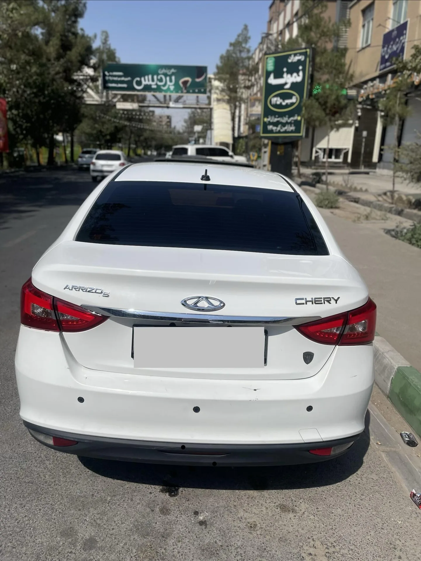 چری  آریزو 5T 2
