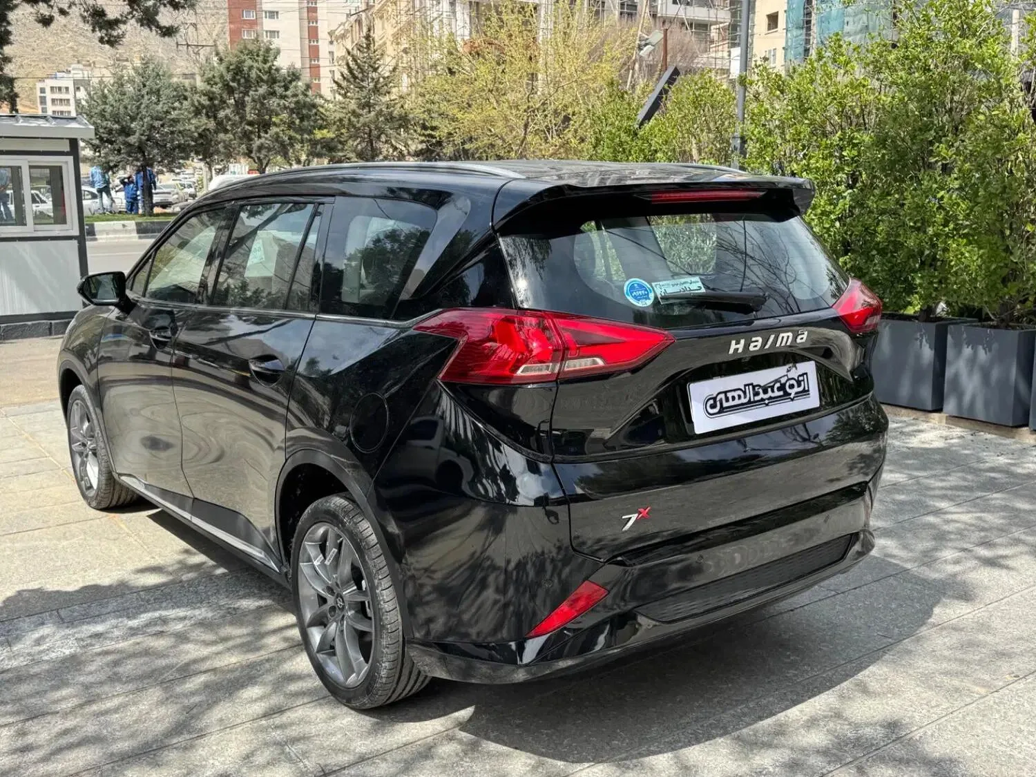 هایما  7X 2
